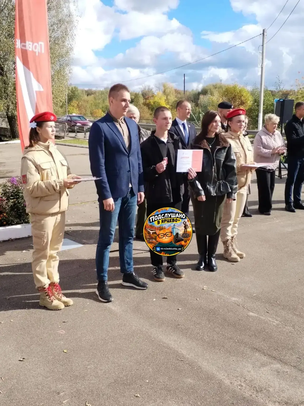 🎖️ В Ярцево восемь студентов индустриального техникума вступили в «Юнармию»