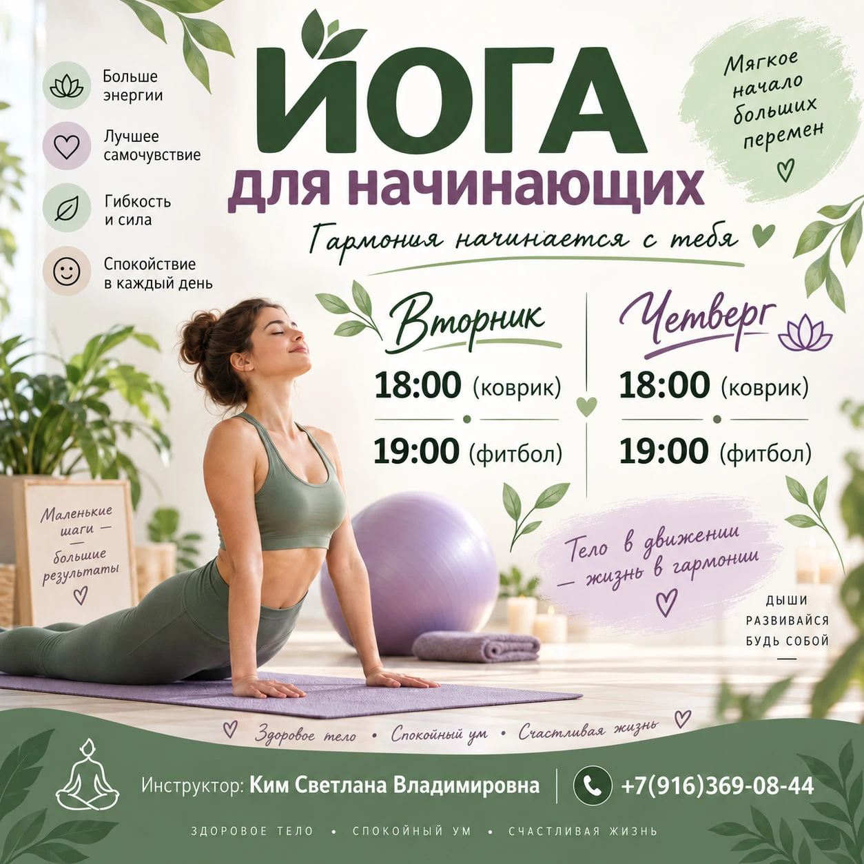 🙏Дорогие друзья!