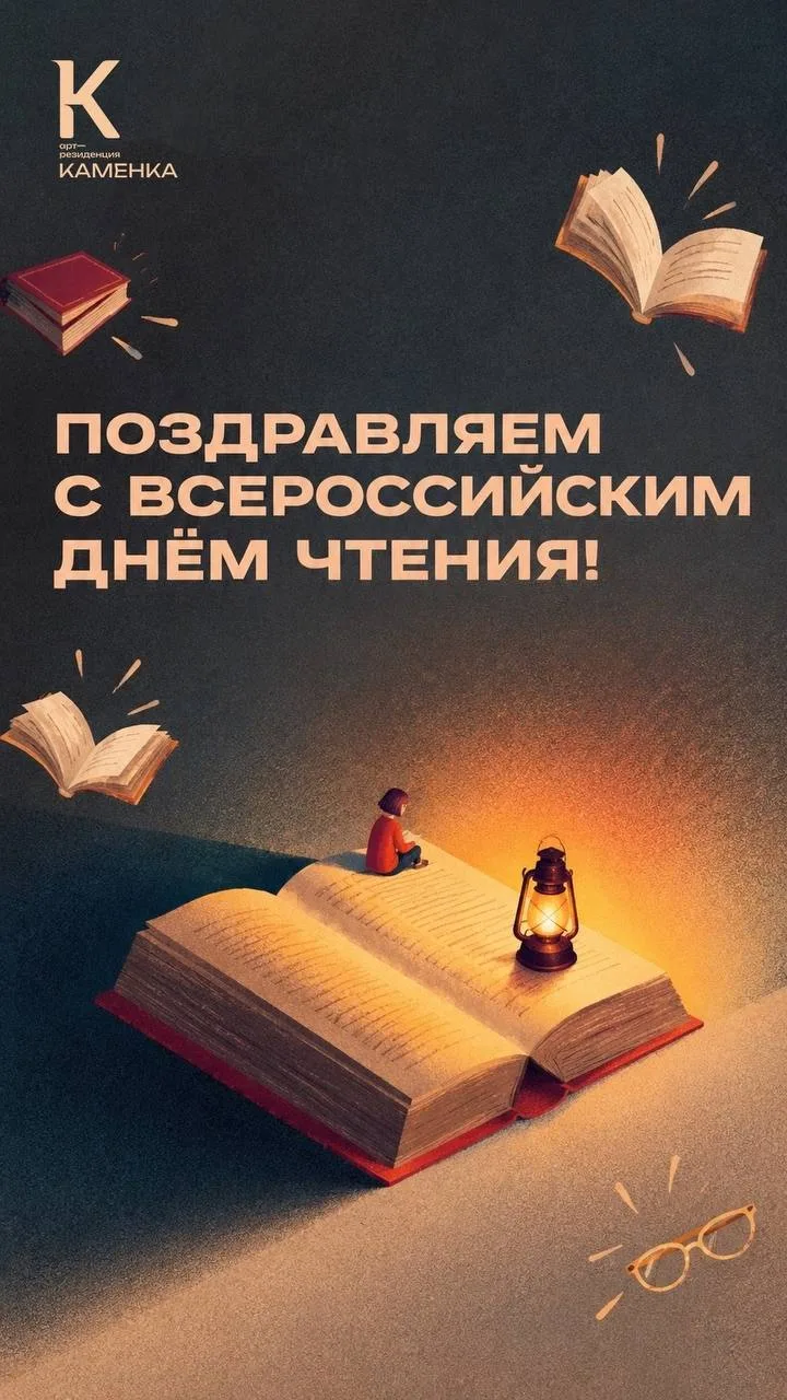 Идейный вдохновитель публикации: сайт «Какой сегодня праздник?»