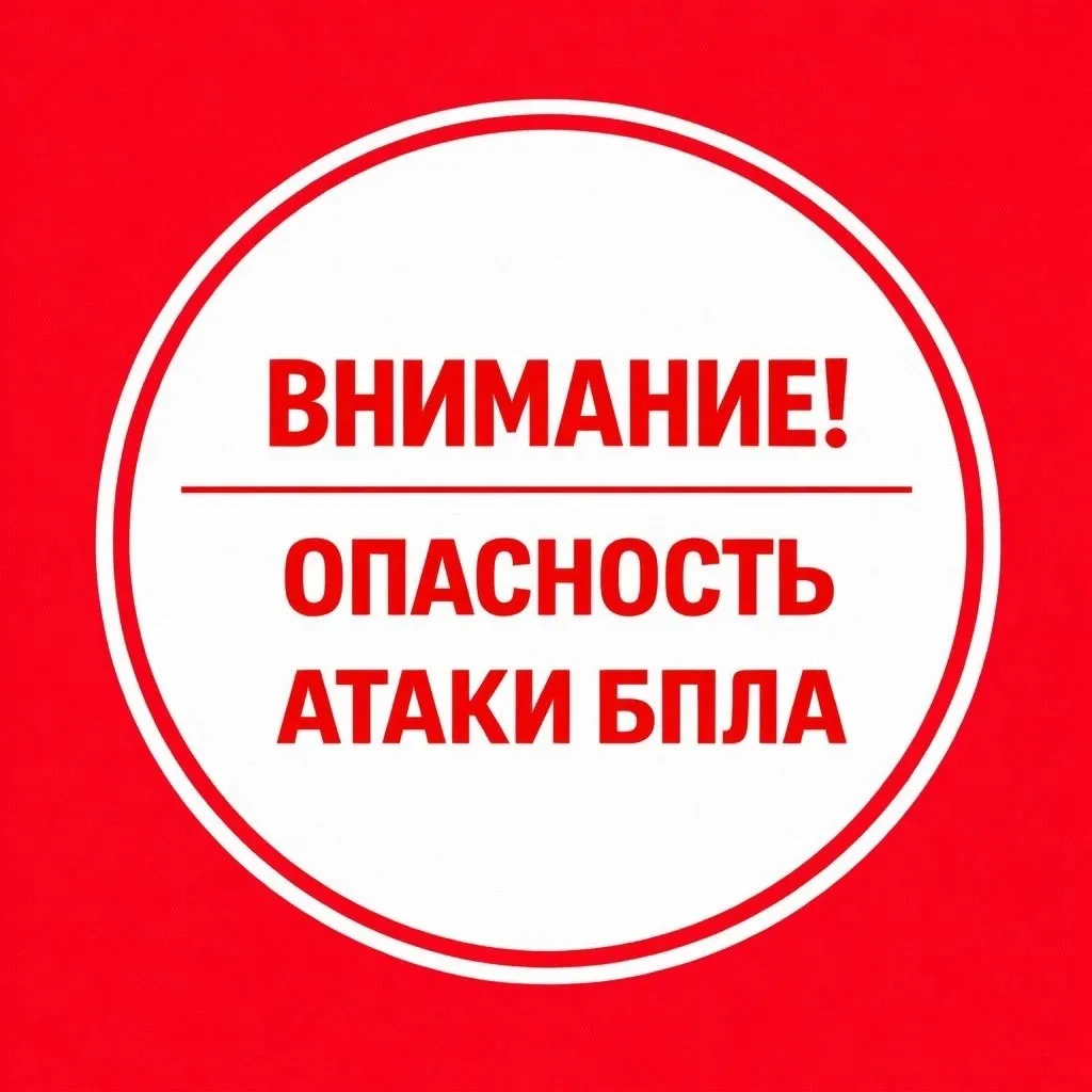 ⚠️⚠️ ВНИМАНИЕ!!!!