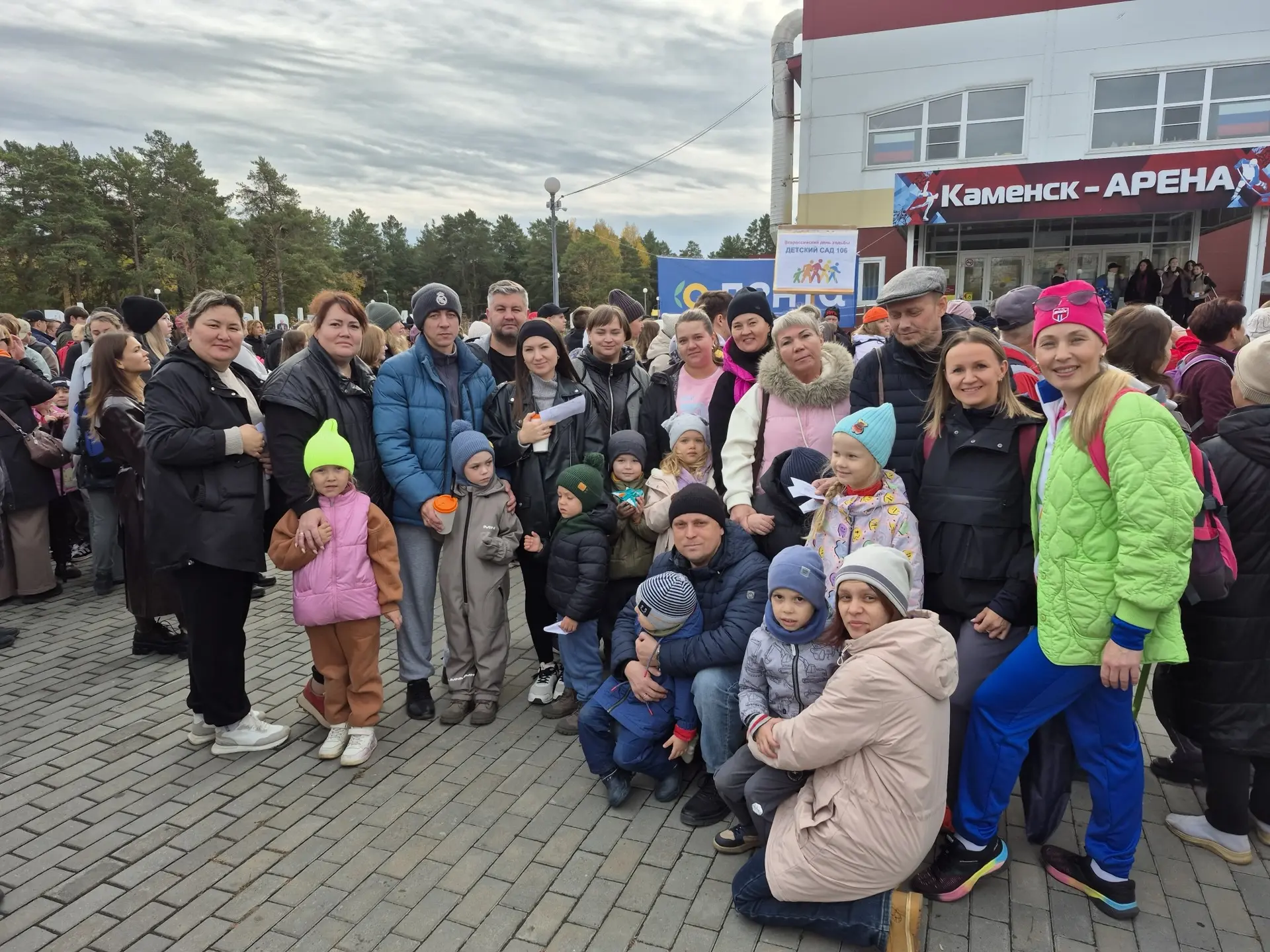 🚶‍➡️🚶‍♀️‍➡️День ходьбы-2026: от «Каменск Арены» до «Майской поляны» — вместе веселее!