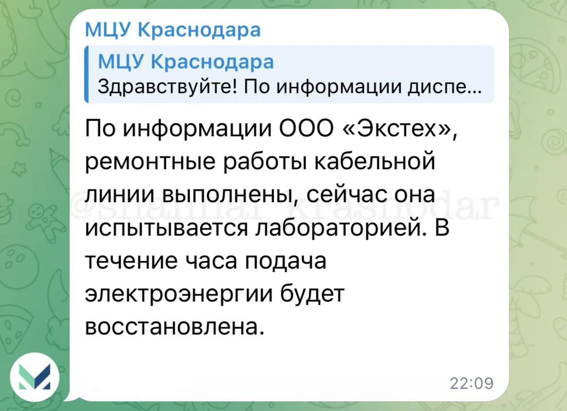 Теперь то надеемся ВСЁ 🙏