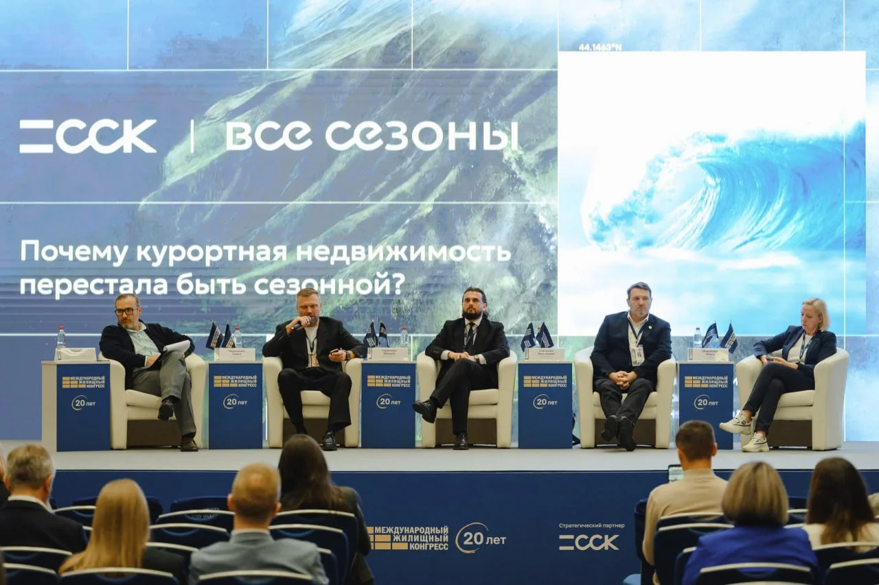 Покупатели курортной недвижимости в России заметно помолодели: вместо 50-летних теперь ...
