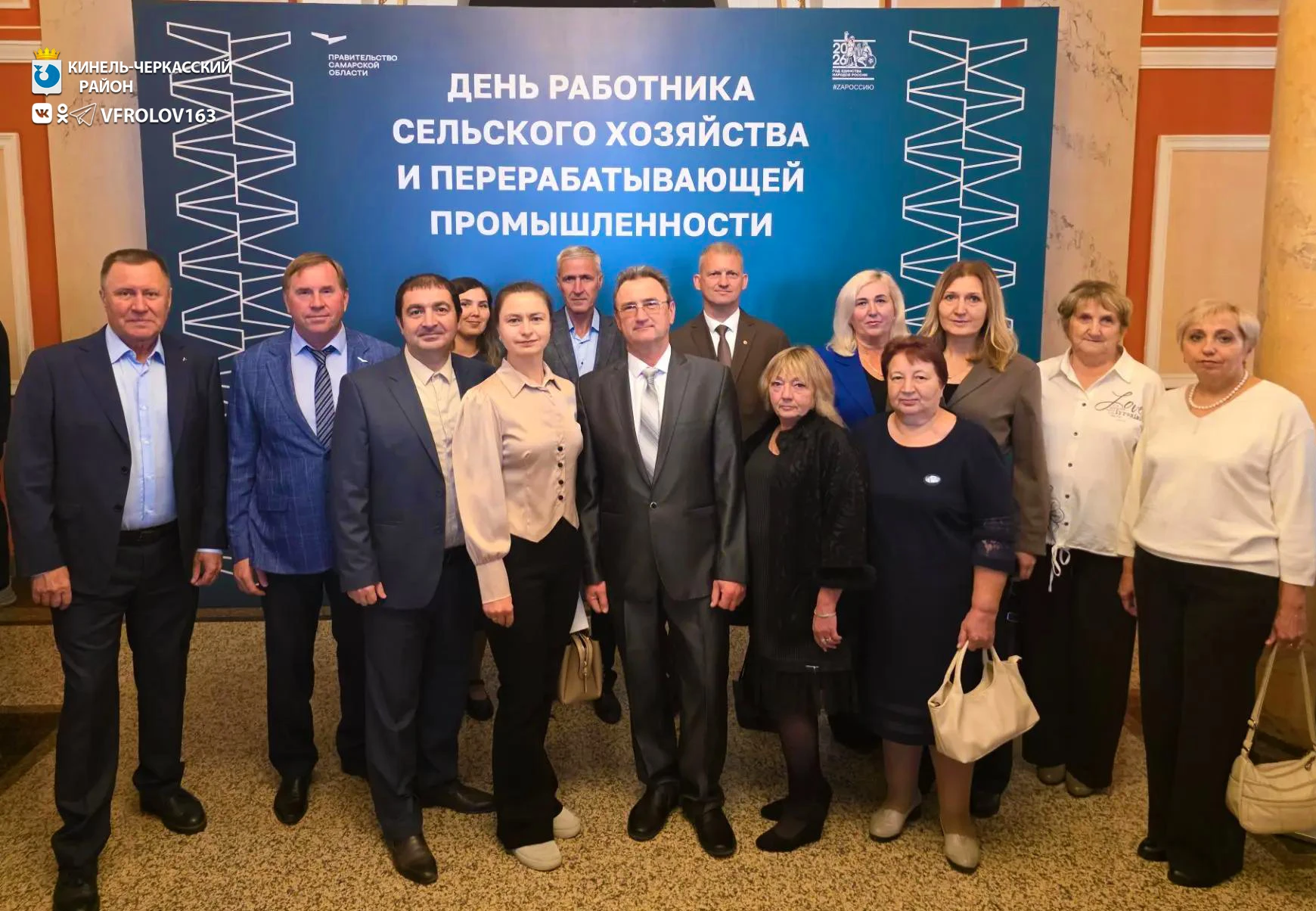 Сегодня делегация Кинель-Черкасского района приняла участие в областном торжестве, приу...
