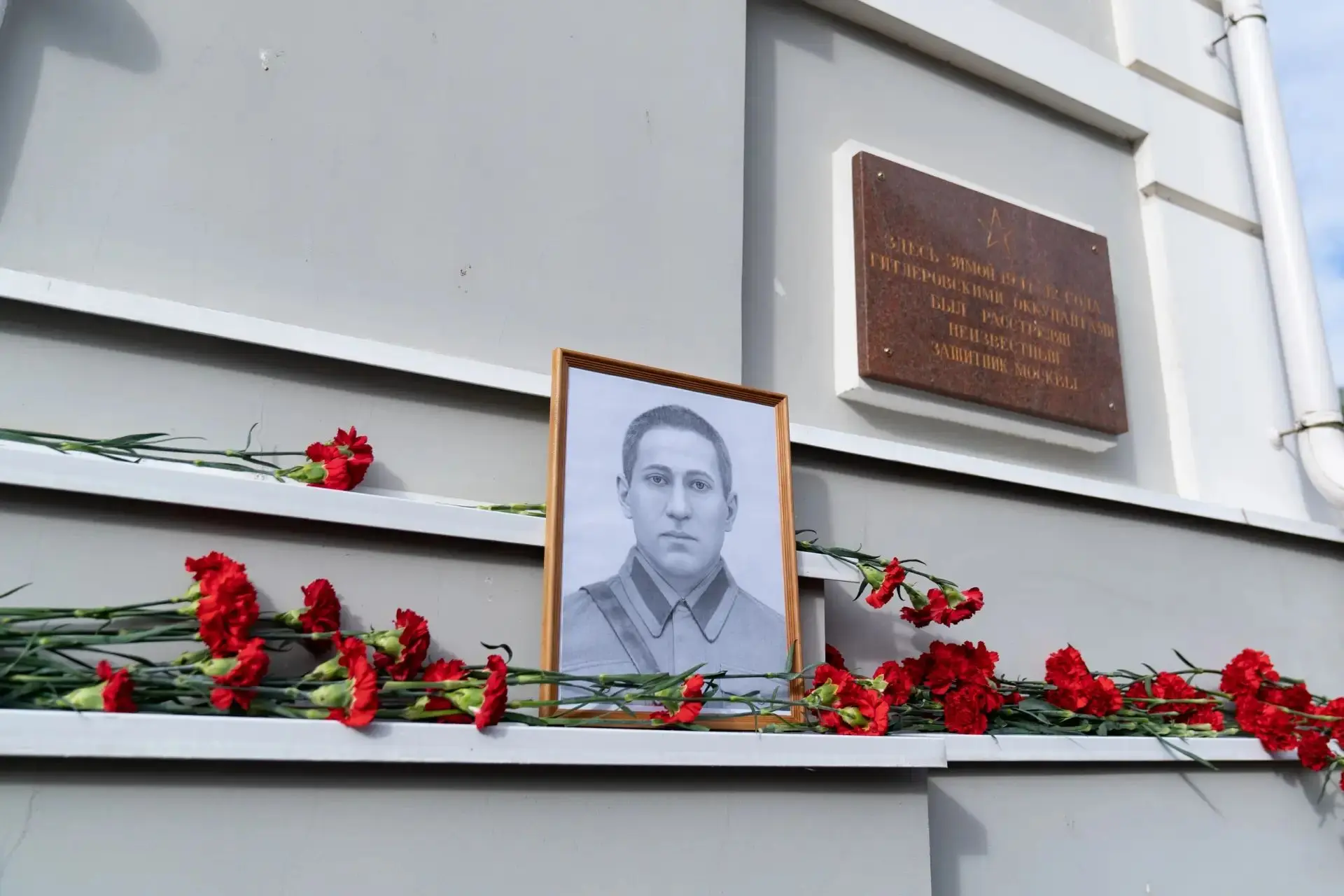 На Бородинском поле открыли мемориальную доску неизвестному солдату