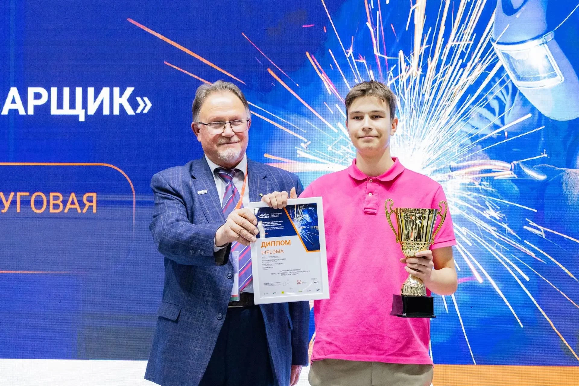 Наши снова в числе лучших! 🔥