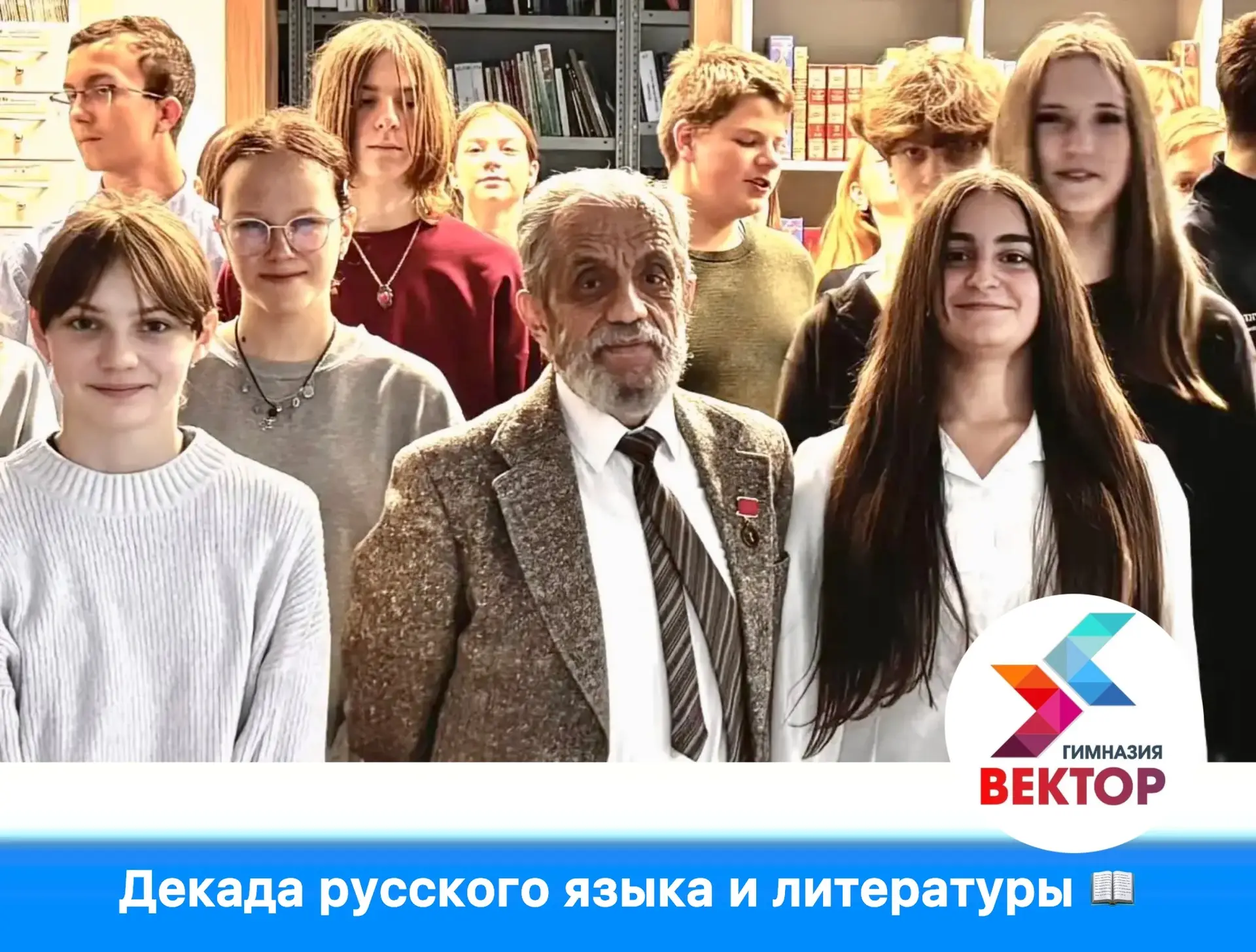Встреча с интересным человеком ⭐️