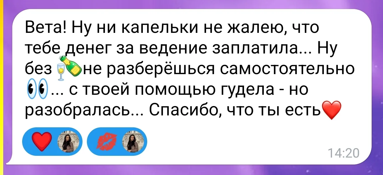 Ну кааайф 🤗