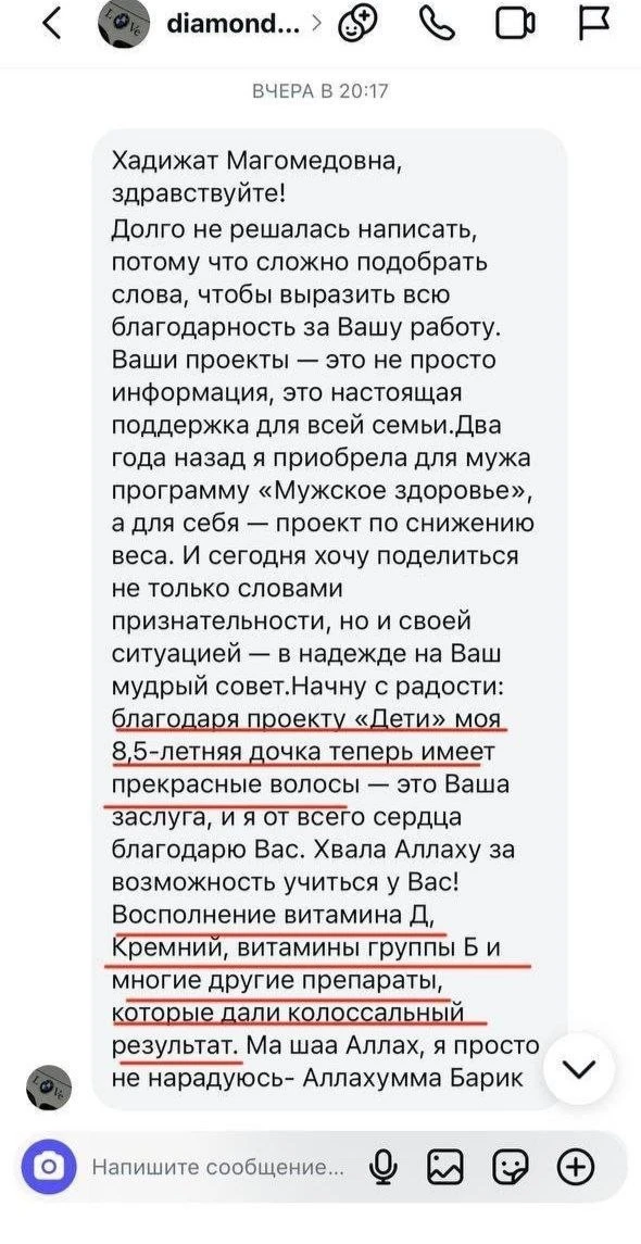 А вот что происходит, когда базовая потребность закрывается💚