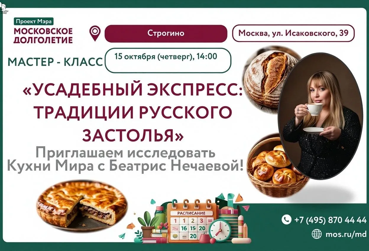 Дорогие друзья!