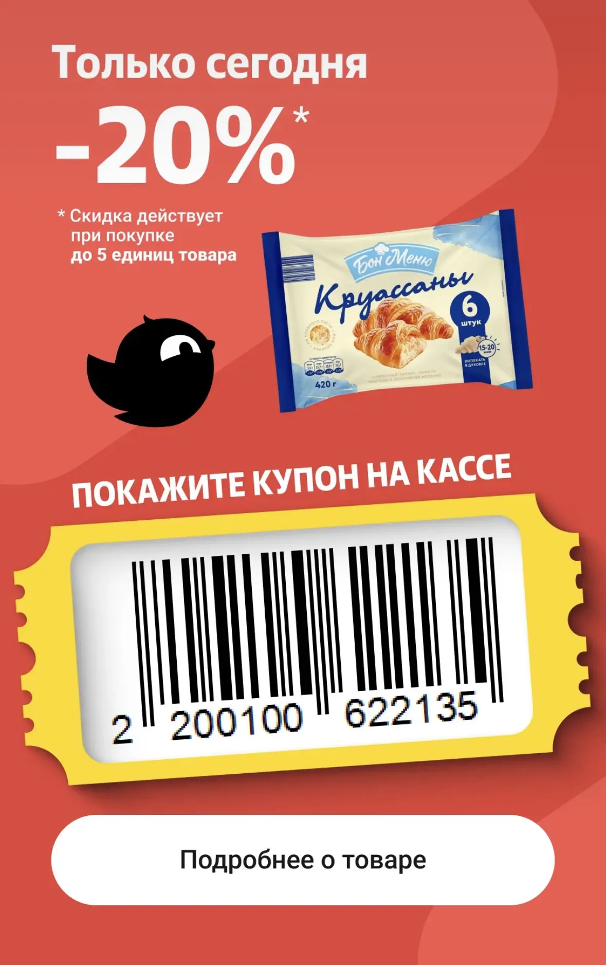 ▪️Чижик