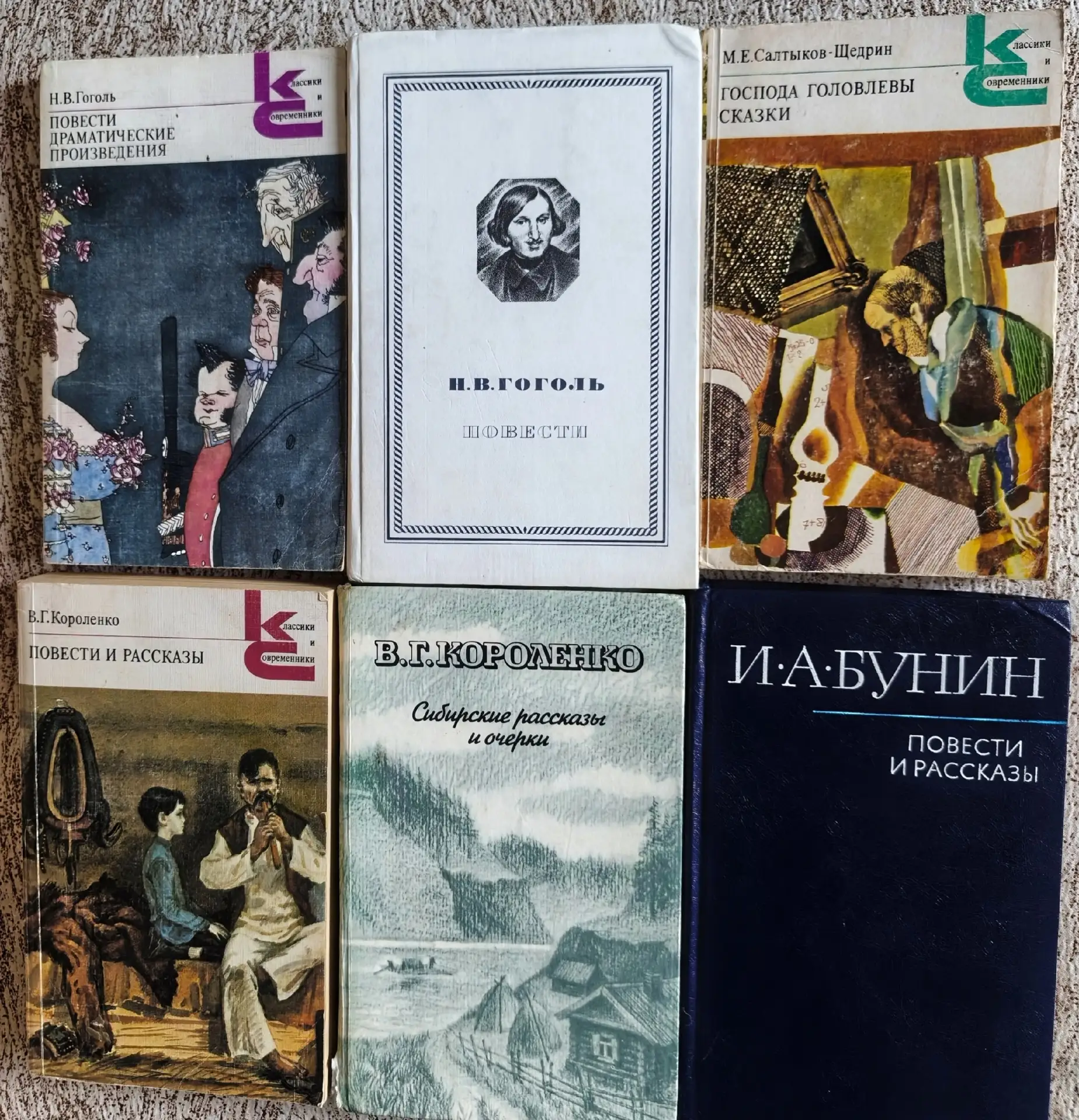 Добавьте в свою библиотеку русскую классику. Книги по 50 рублей