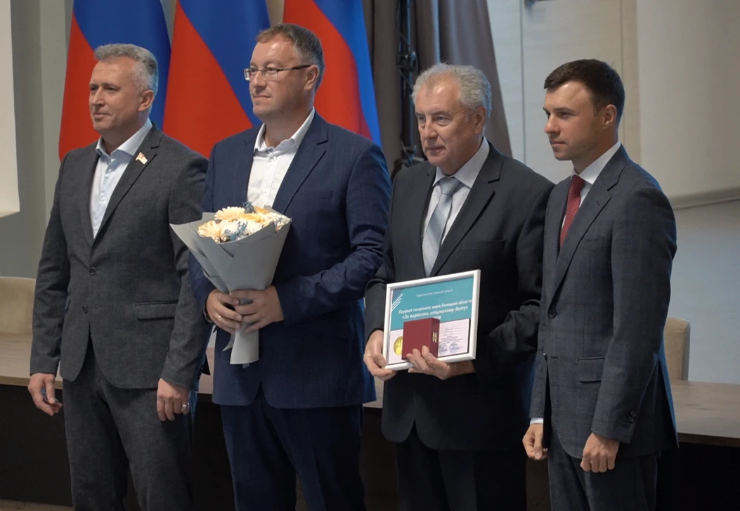 Лучшие папы области получили награды