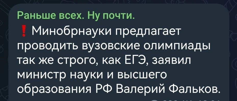 Прекрасный повод потратить кучу бюджетных денег, я считаю.