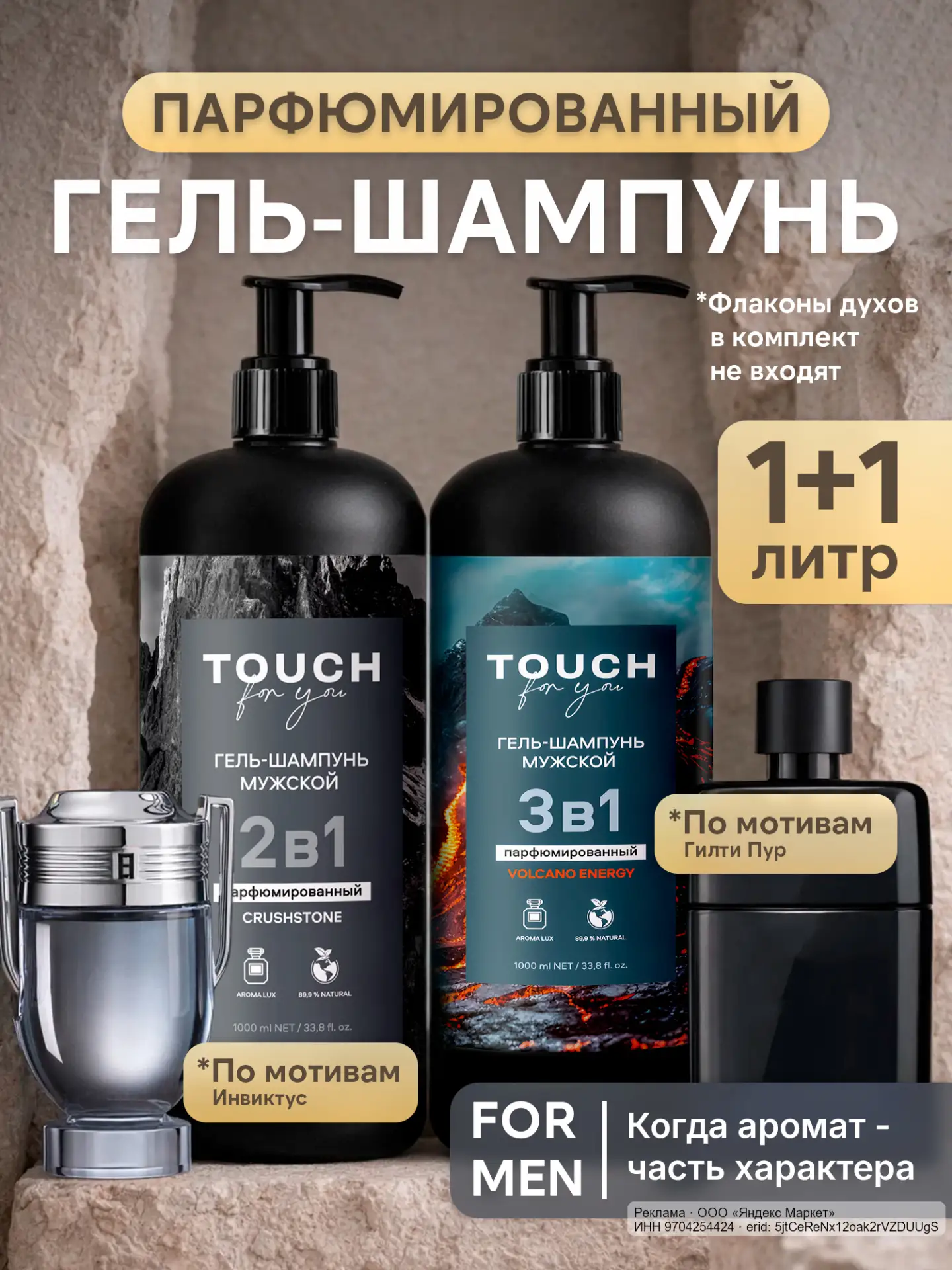 🟡 Яндекс Маркет