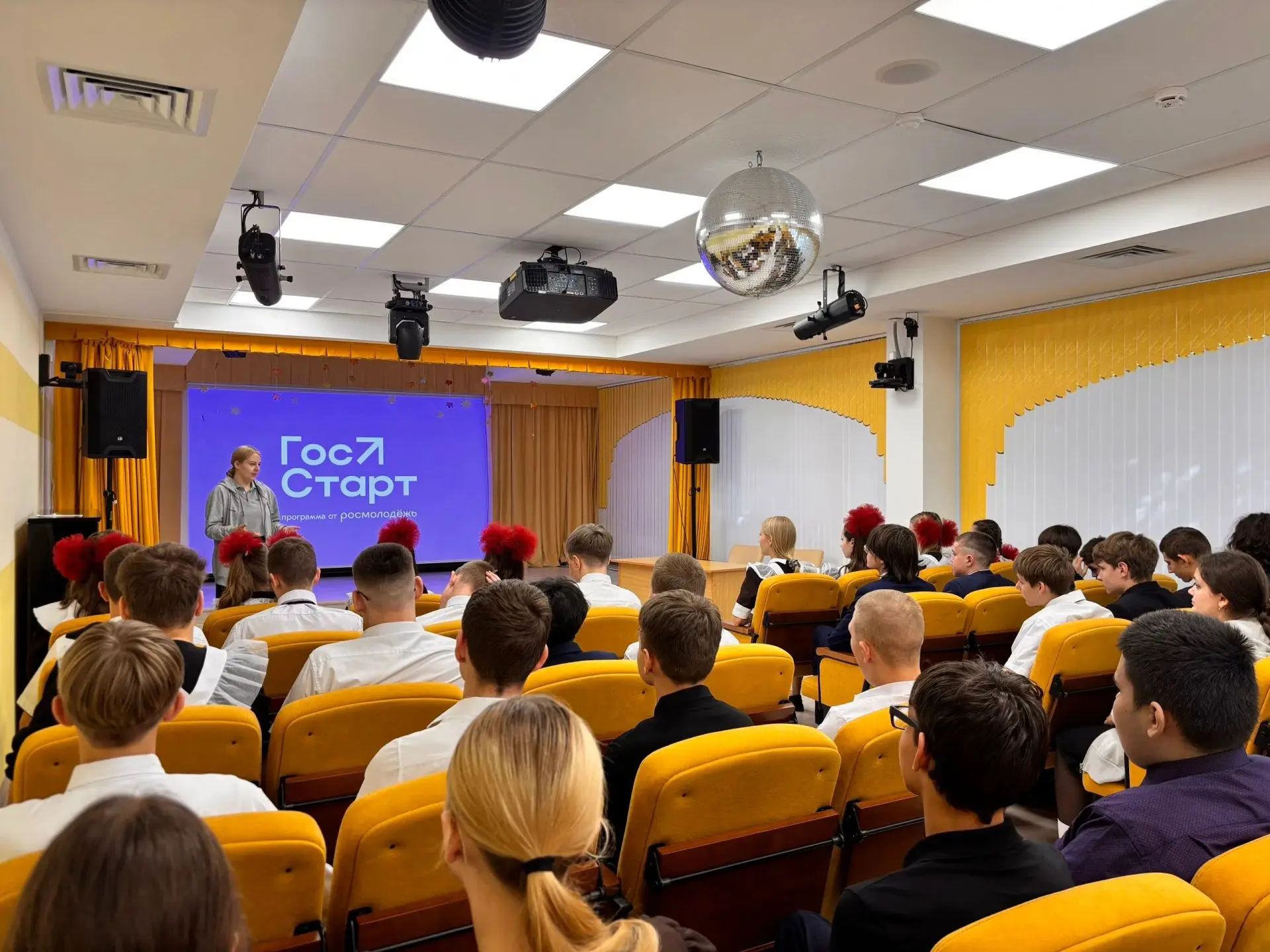 🚀 «Проводники смыслов. Новый маршрут»: разговор о будущем