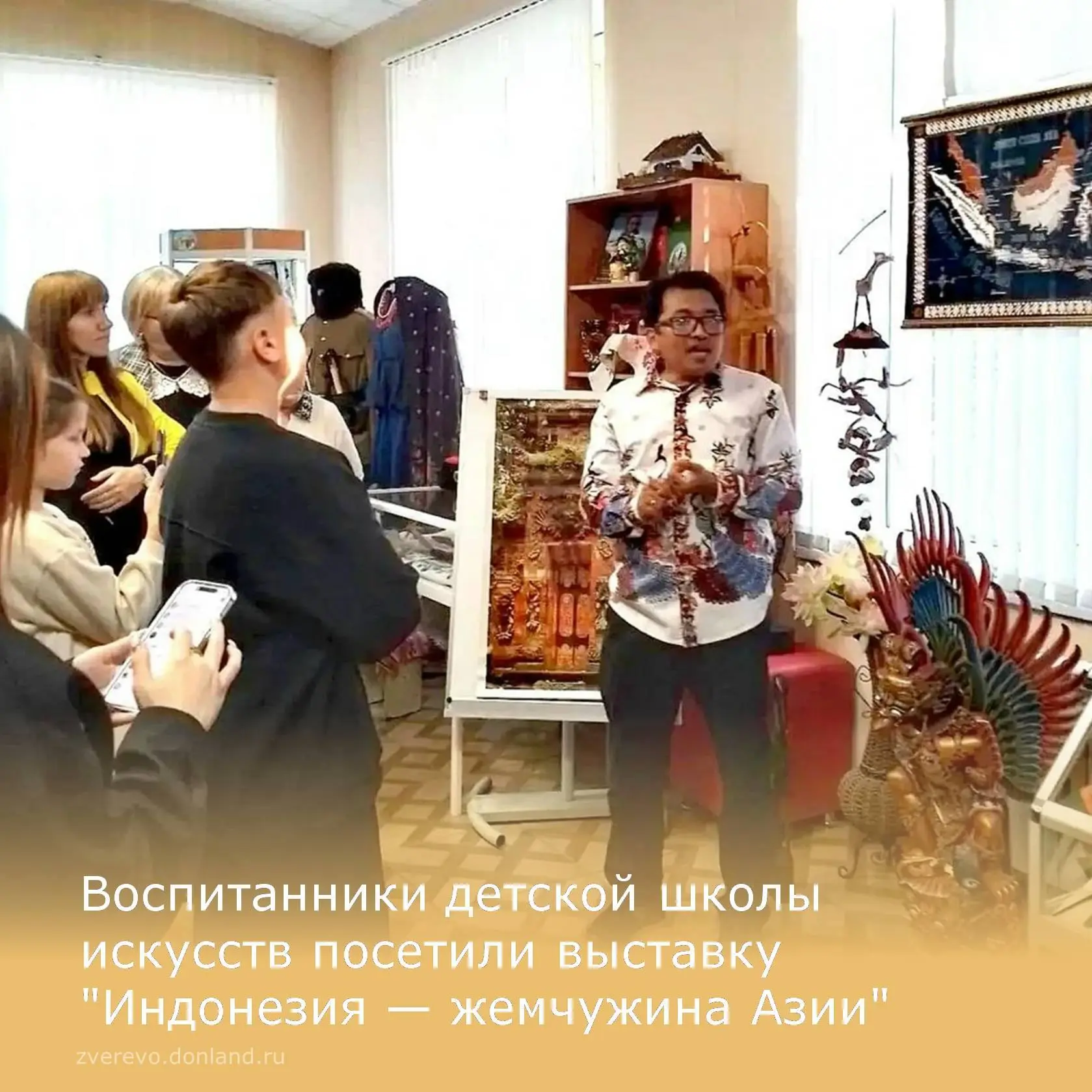 Юные воспитанники детской школы искусств посетили выставку "Индонезия — жемчужина Азии".