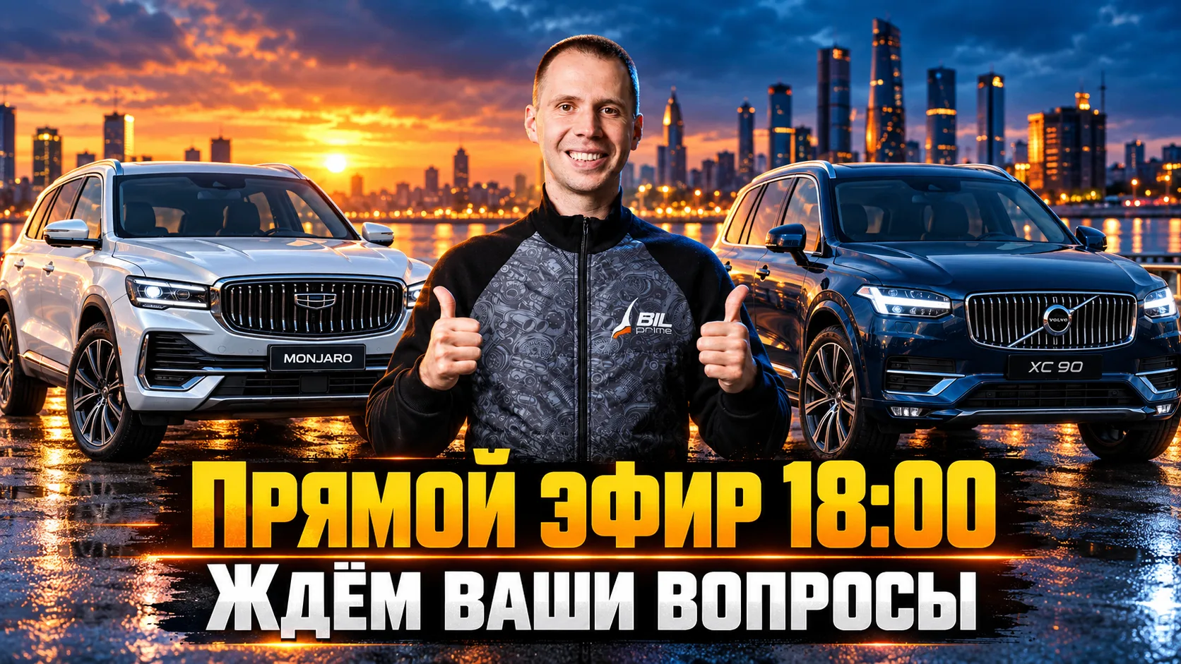Сегодня, 14 октября, в 18:00 по Москве встречаемся в прямом эфире! Обсудим всё о полном...