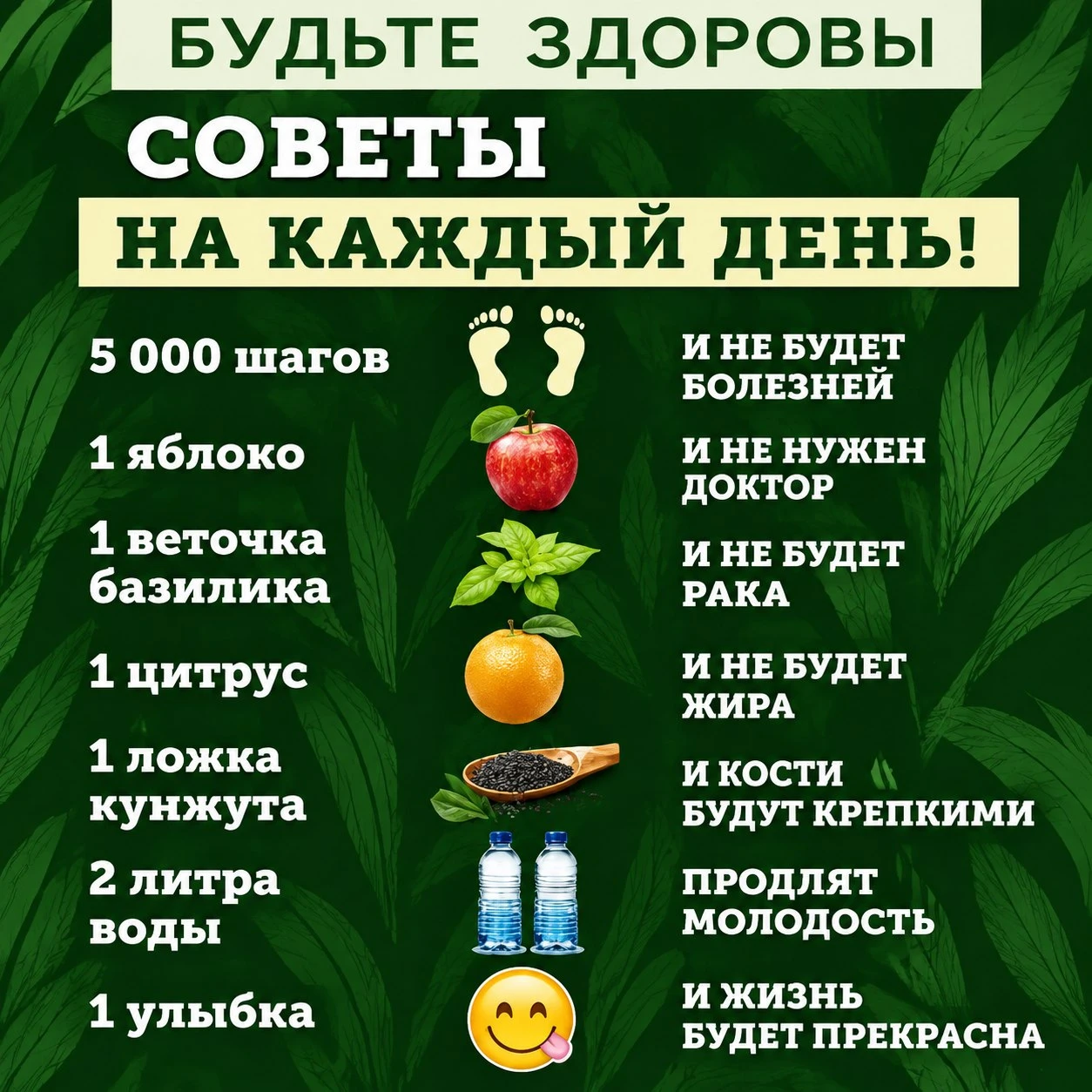 Ставьте ❤, если понравился пост