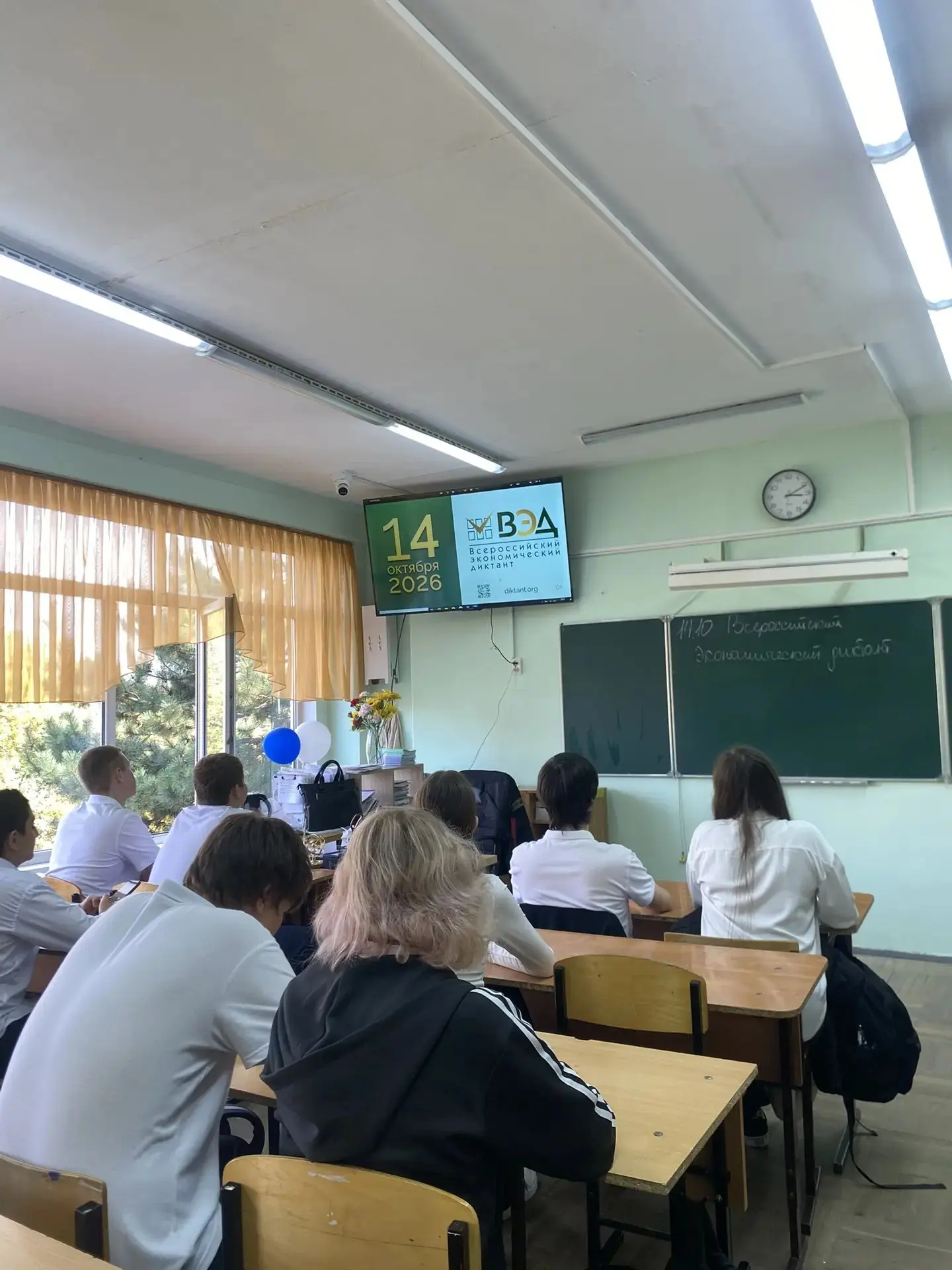 14 октября 2026 года учащиеся 10-х и 11-х классов нашей школы присоединились к юбилейно...