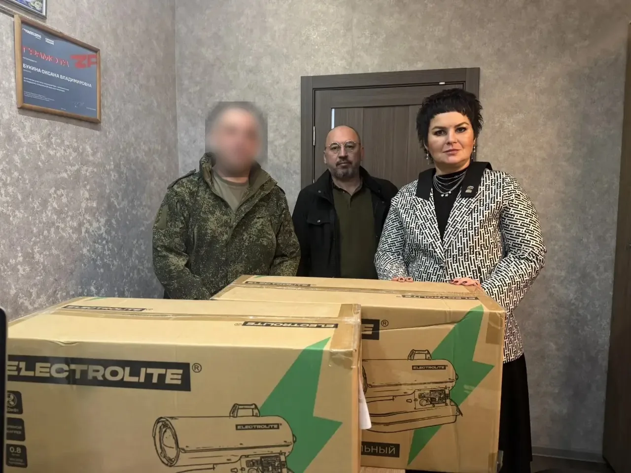 В рамках помощи участникам специальной военной операции сегодня вместе с коллегой по де...
