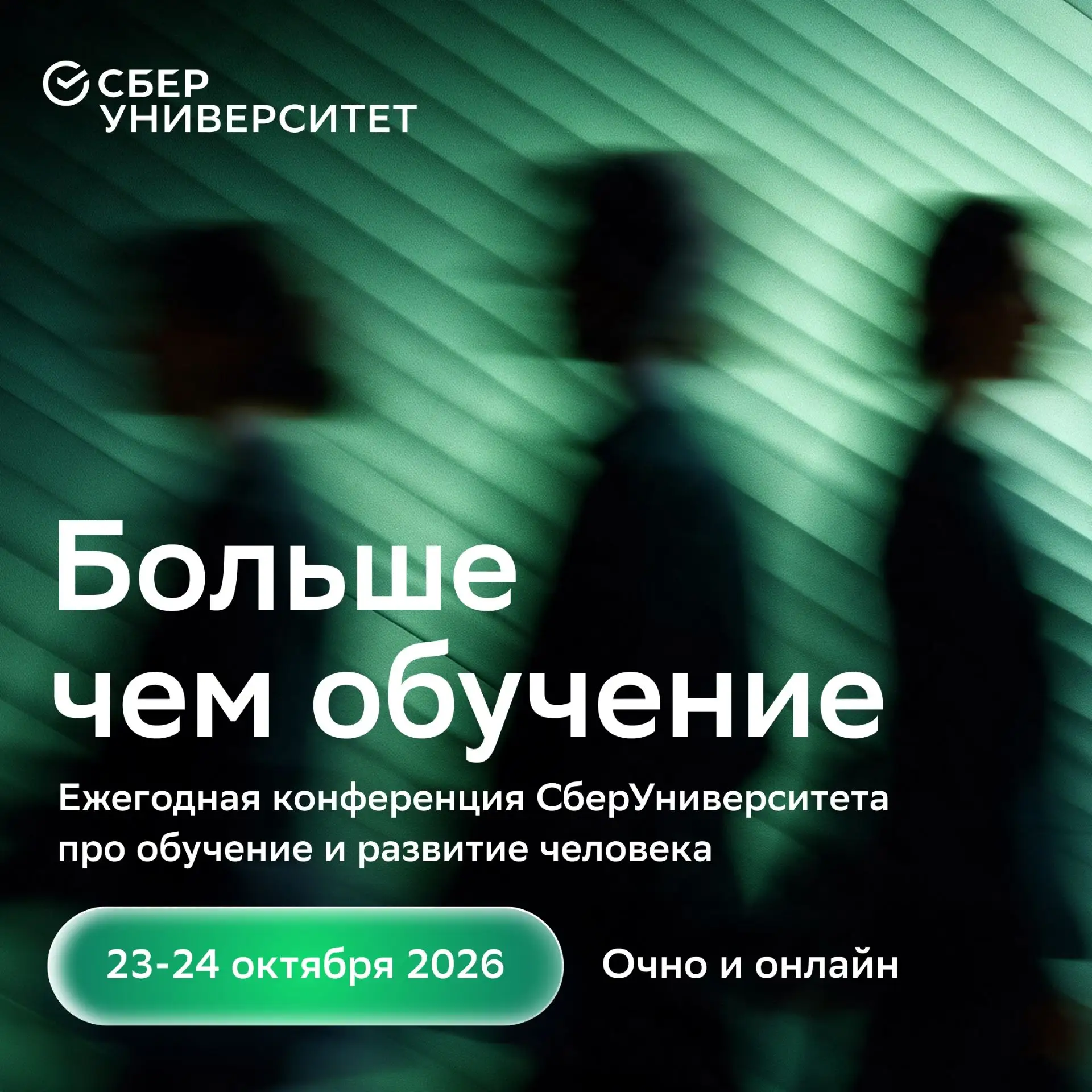 Как готовиться к будущему, если даже профессии меняются быстрее, чем мы успеваем к ним ...
