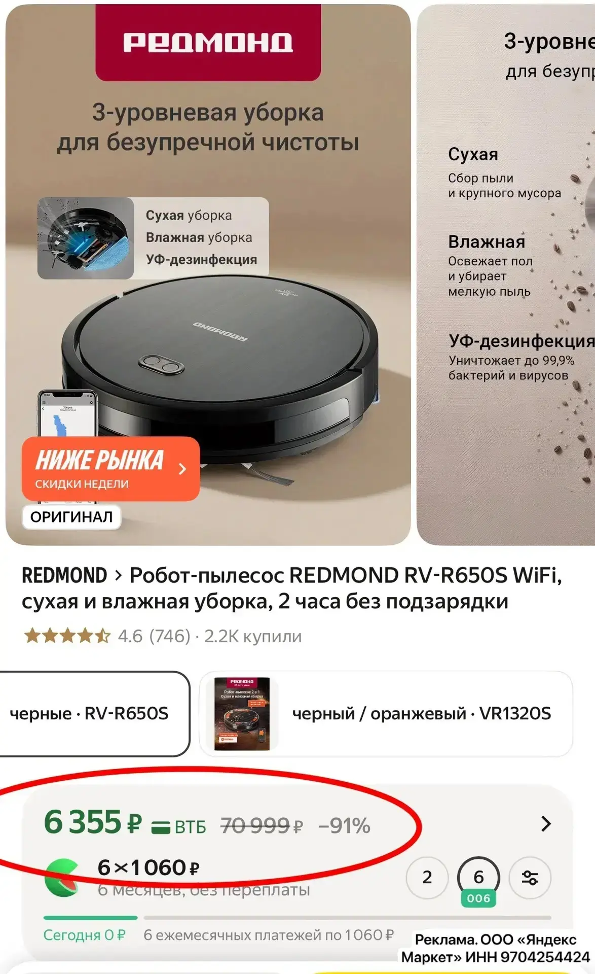 Тут срочно ‼️