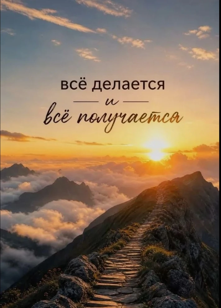 ПОЛЕЗНОСТИ ОТ СОФРОЛОГА 🧡