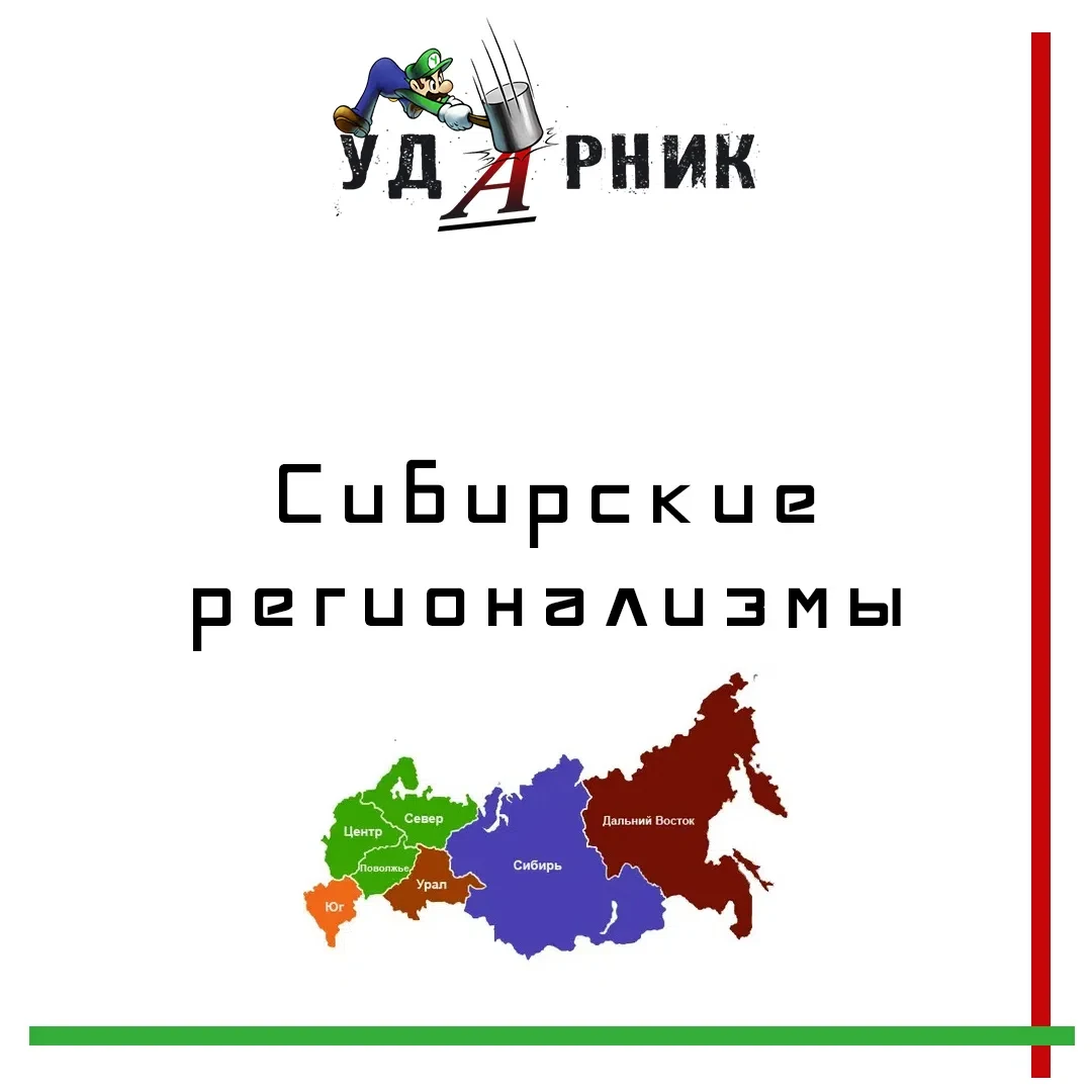 Дорогие земляки!