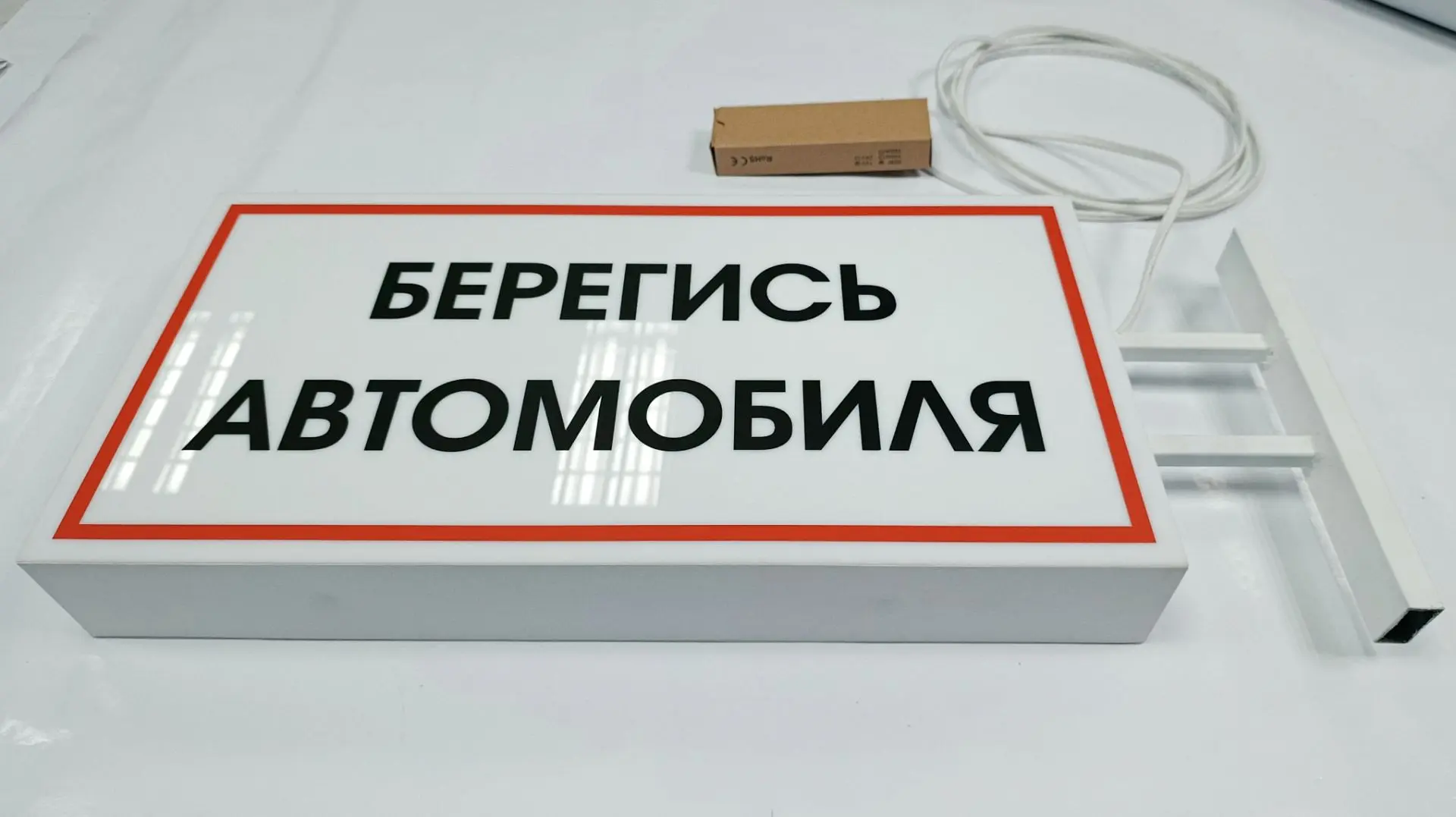 💡 Когда обычный знак превращается в произведение искусства.
