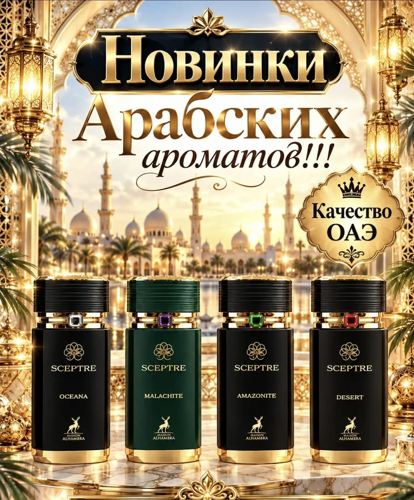 Наш МАКС