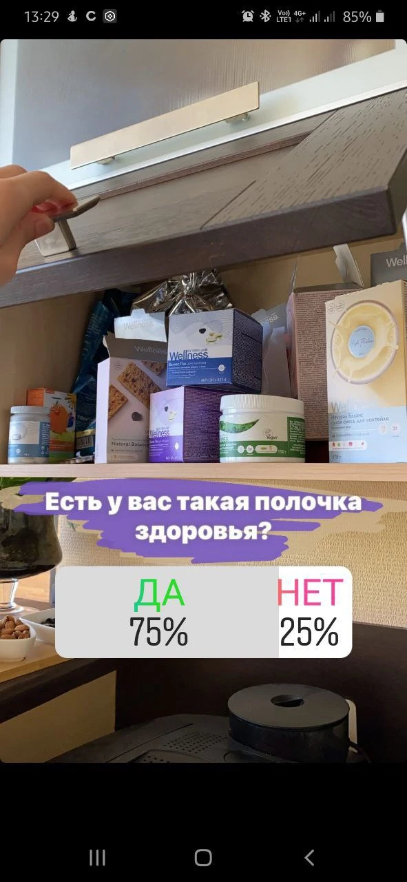 А что выбираете Вы?