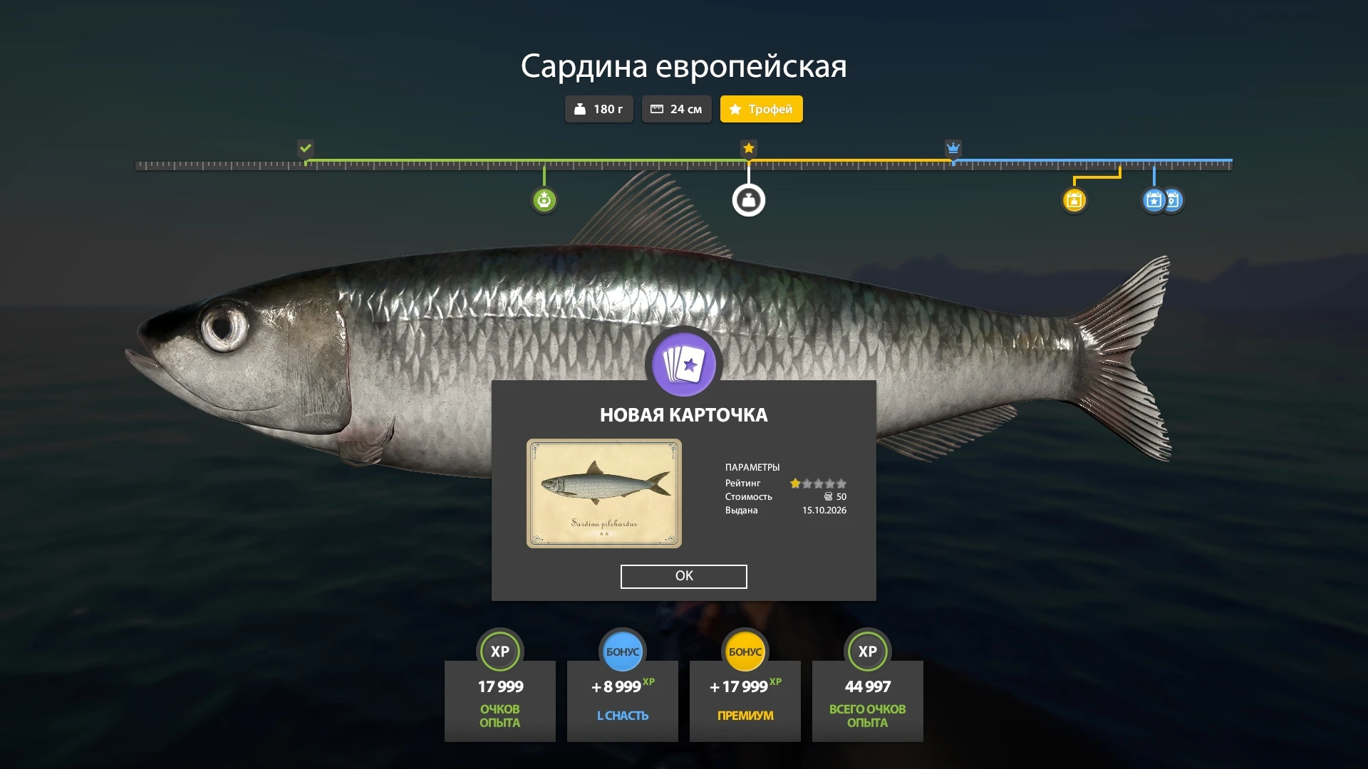 #норвежское@rr4pepper