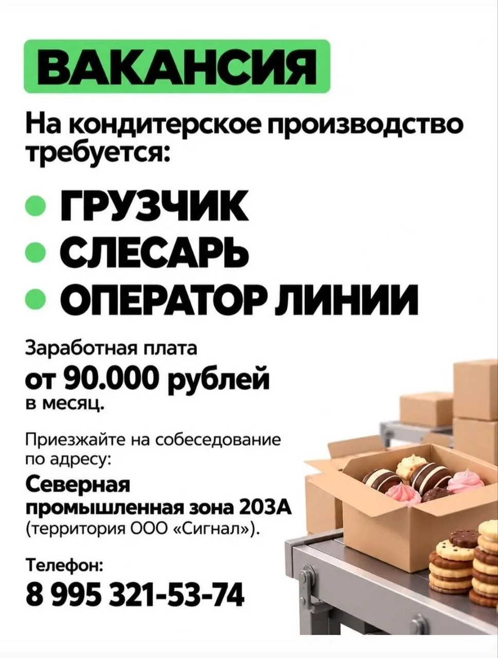 ✅ Мы в Телеграм | Мы в МАХ