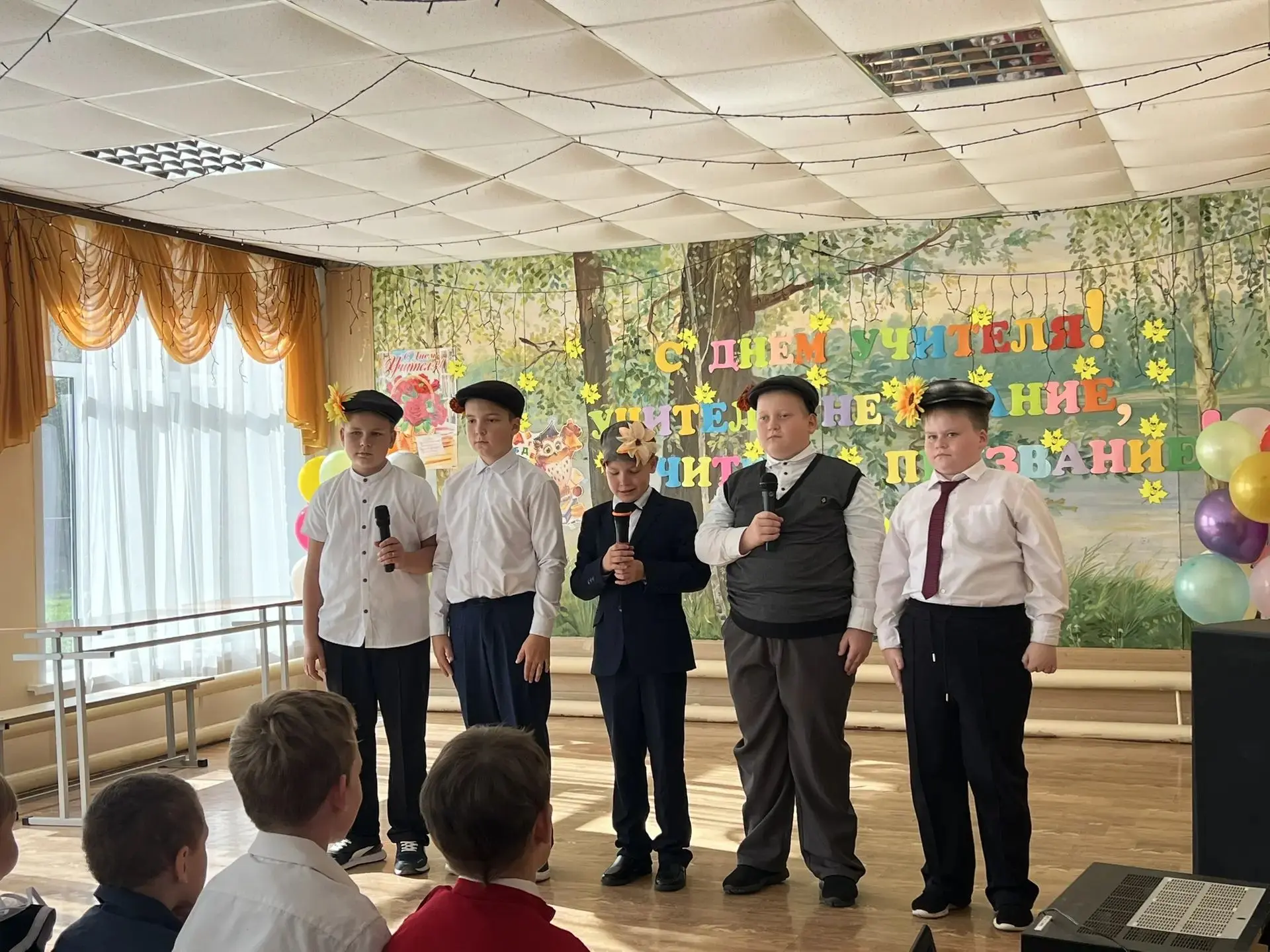 Концерт ко Дню учителя: праздник, который согревает сердца!