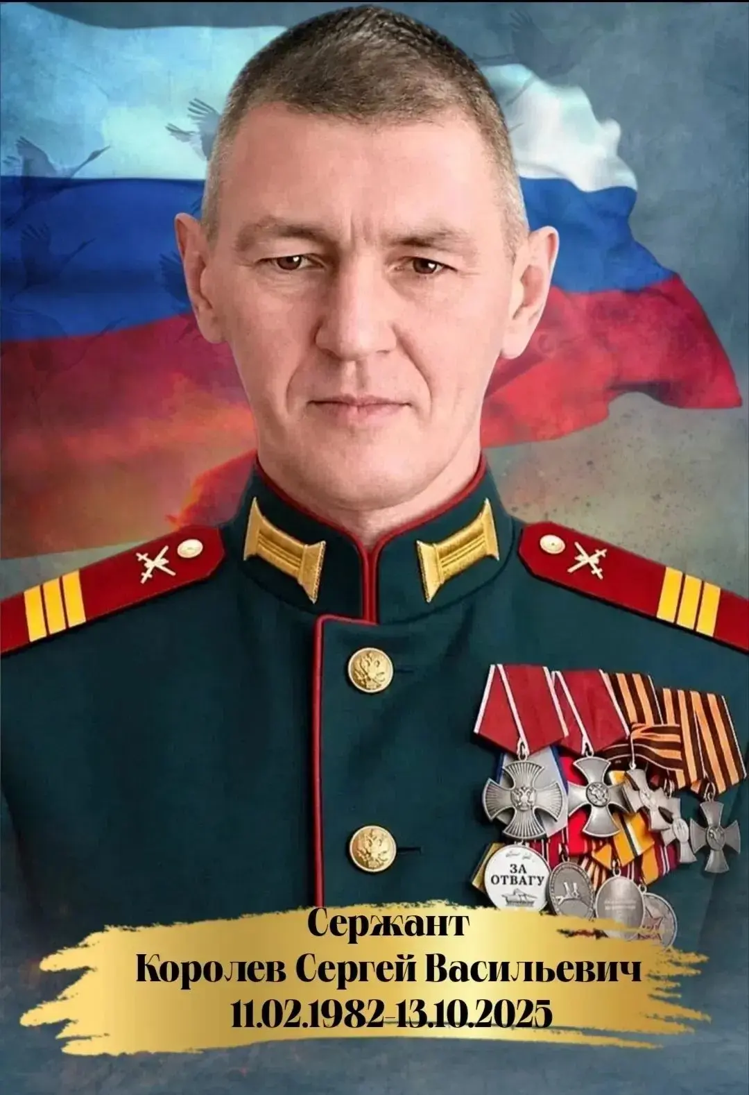 Друзья, прошёл год, как погиб наш земляк