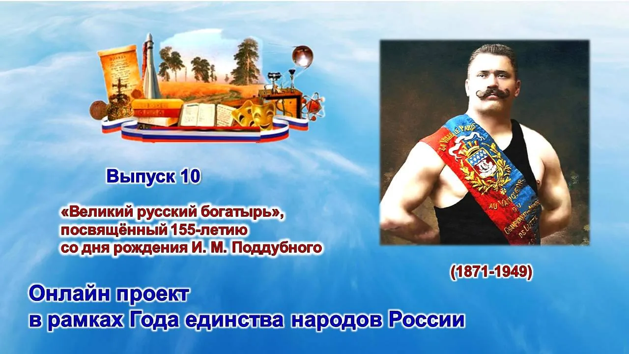 Балаковский филиал Областной специальной библиотеки для слепых предлагает вашему вниман...