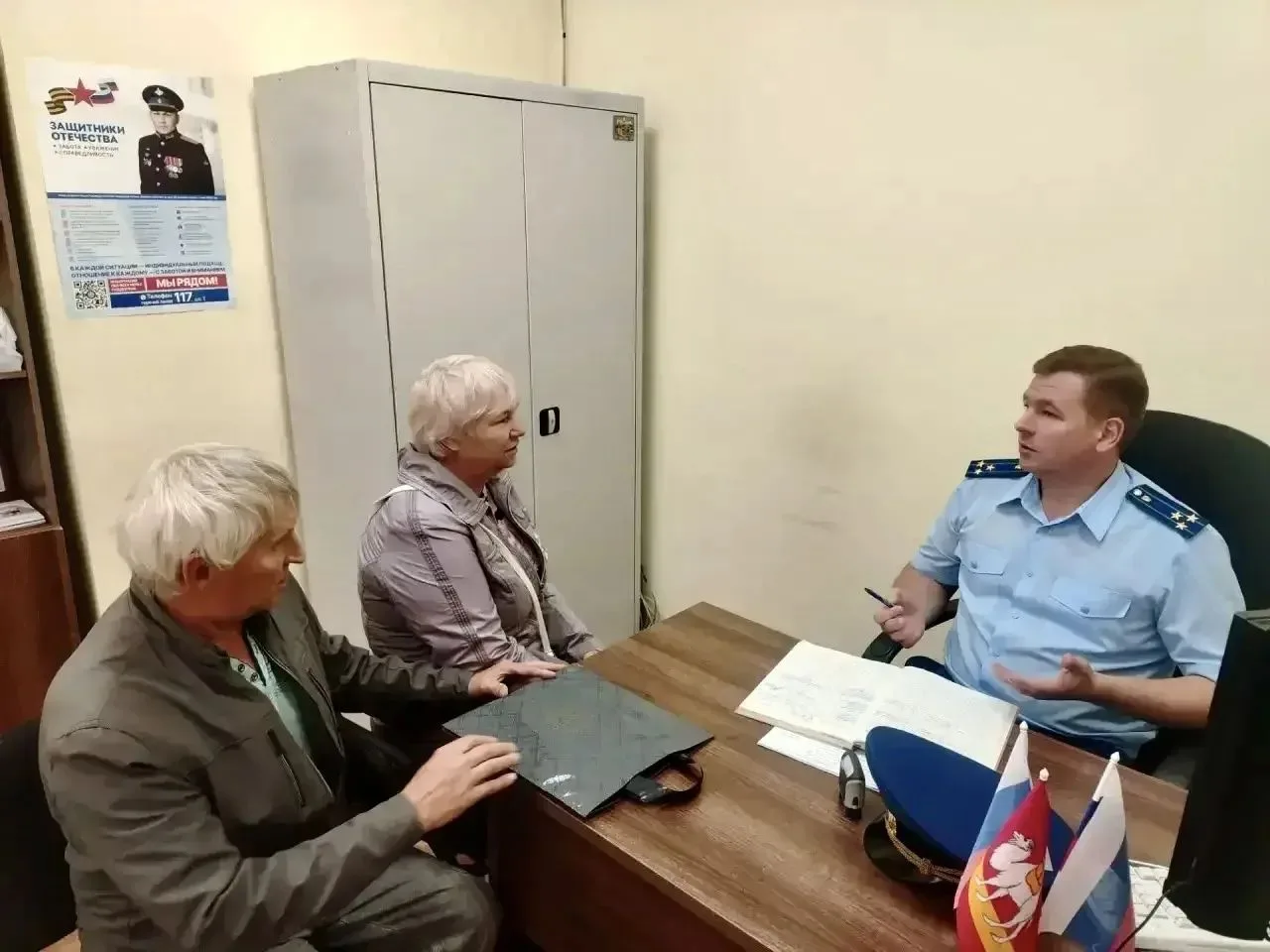 Прокурор Ленинского района г. Магнитогорска провел прием членов семей участников СВО в ...