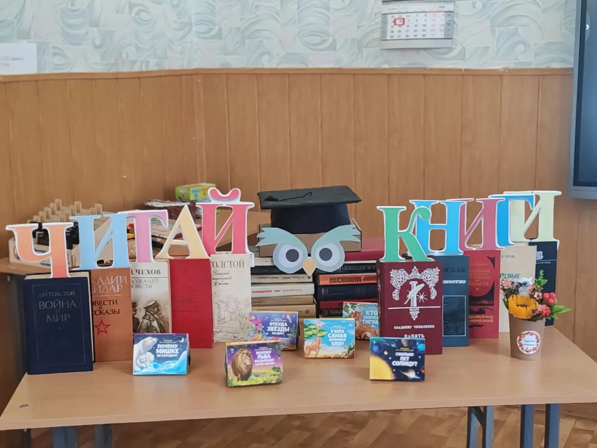 🎉 Литературный баттл ко Всероссийскому дню чтения: битва книжных знатоков! 🎉