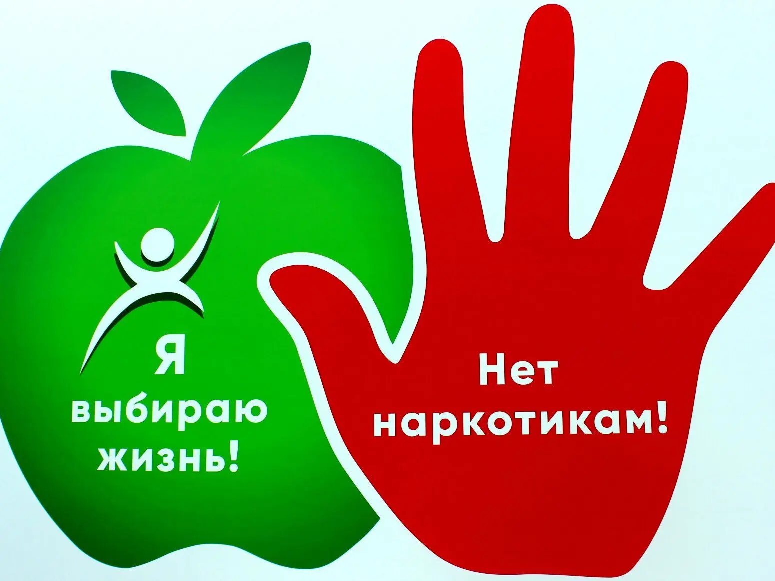 Это сложное слово "НЕТ"