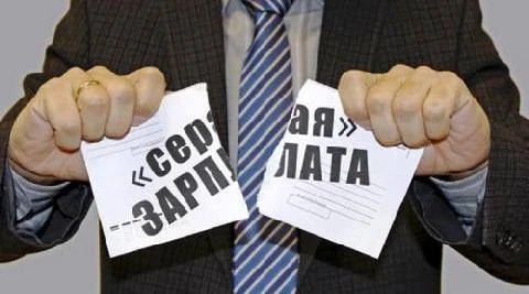 «Белая» зарплата – основа будущей пенсии.