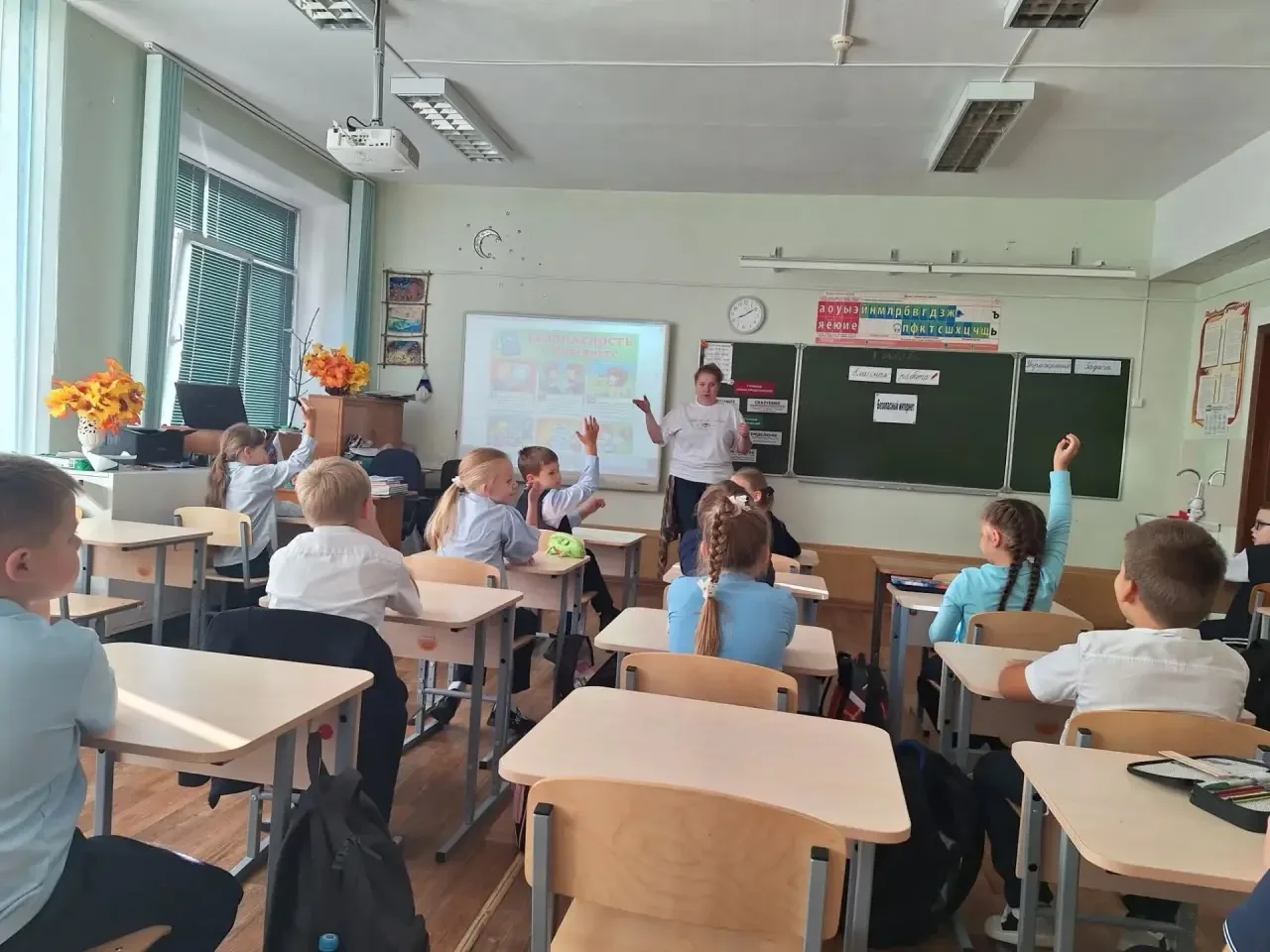 🎤 Классная встреча о безопасном интернете