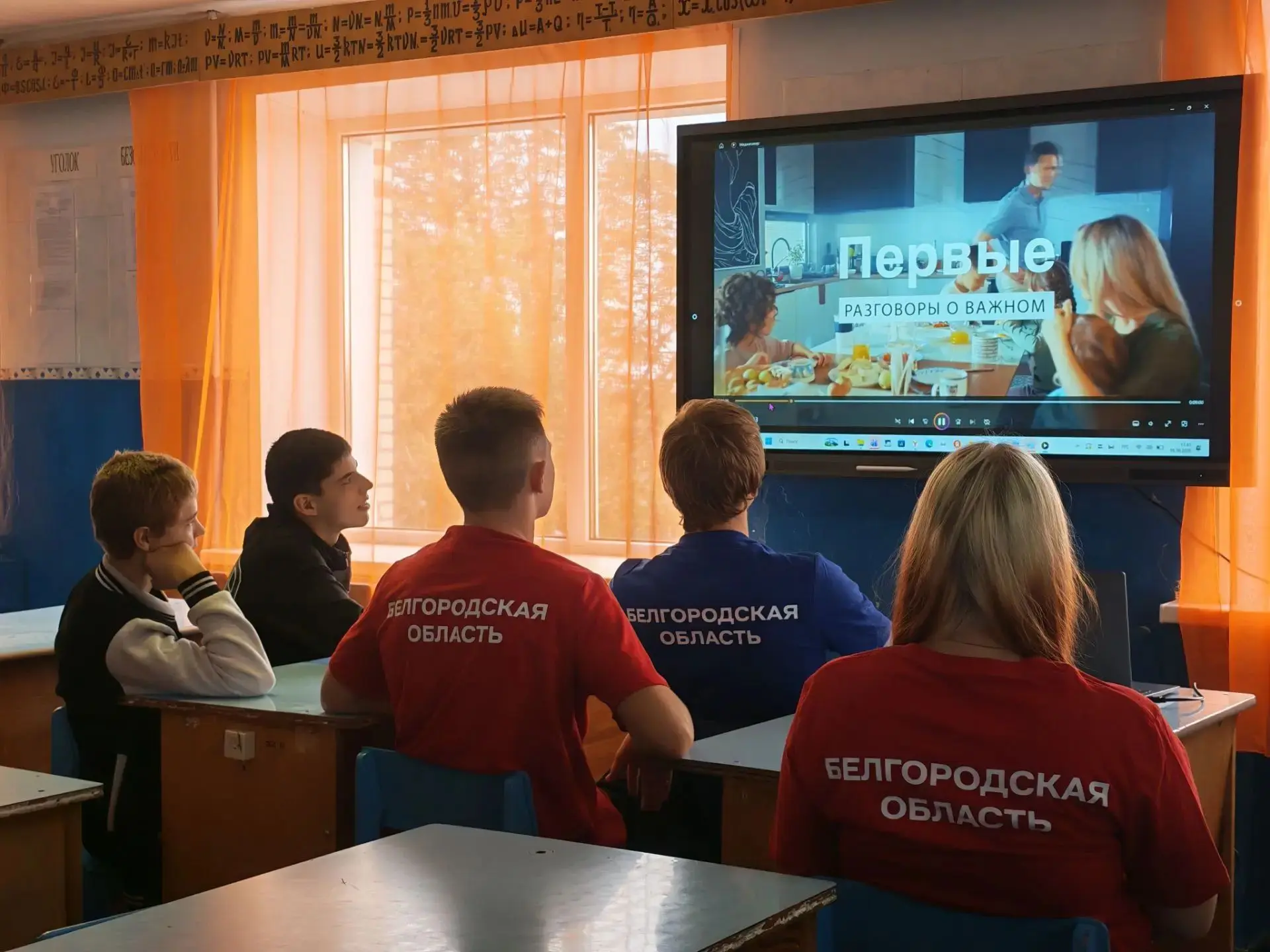 В рамках занятия «Разговоры о важном», приуроченного ко Дню отца, наши активисты Движен...
