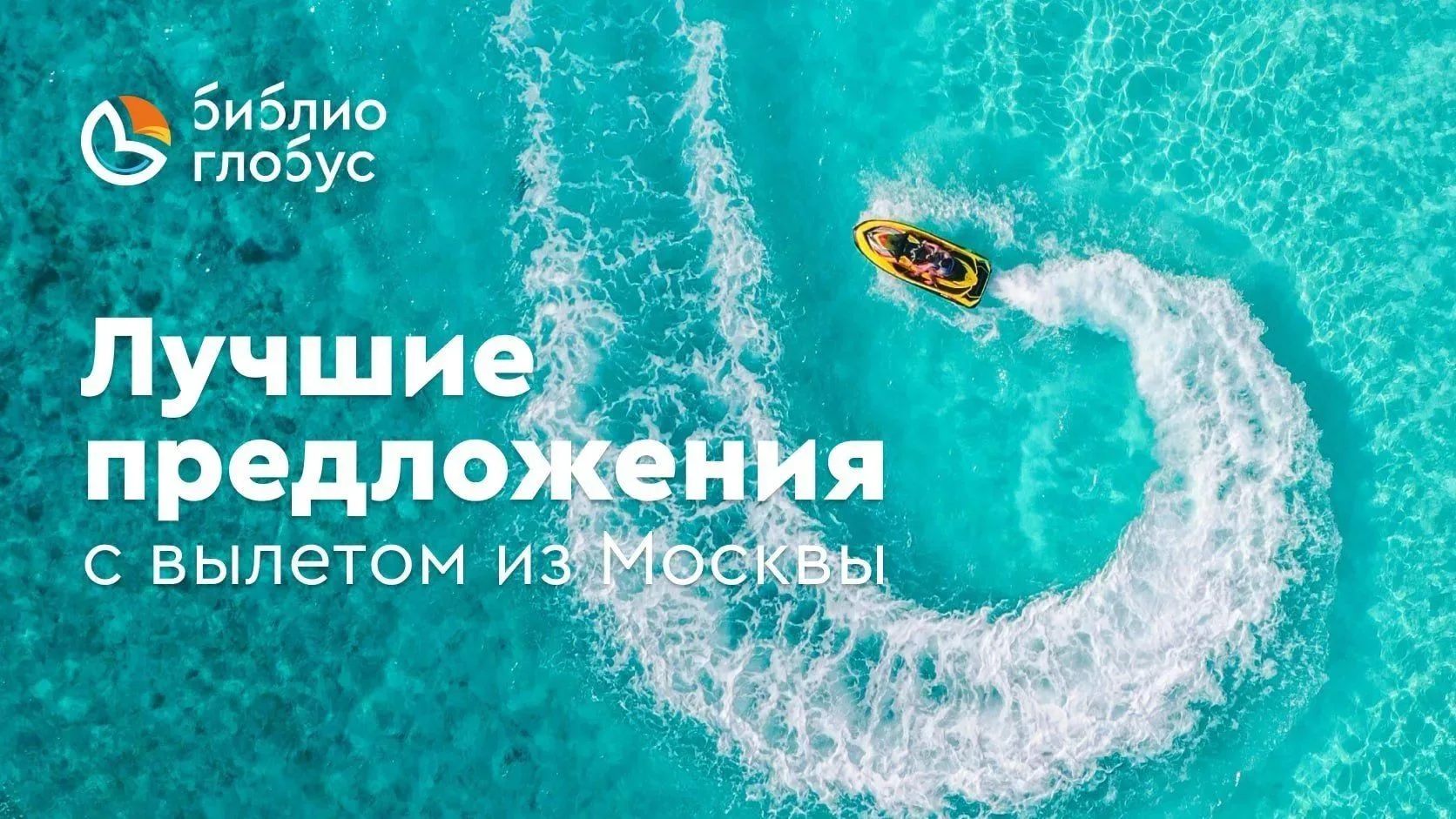 ⛱️ Если за окном хмурится осень — самое время отправиться туда, где всегда тепло и солн...