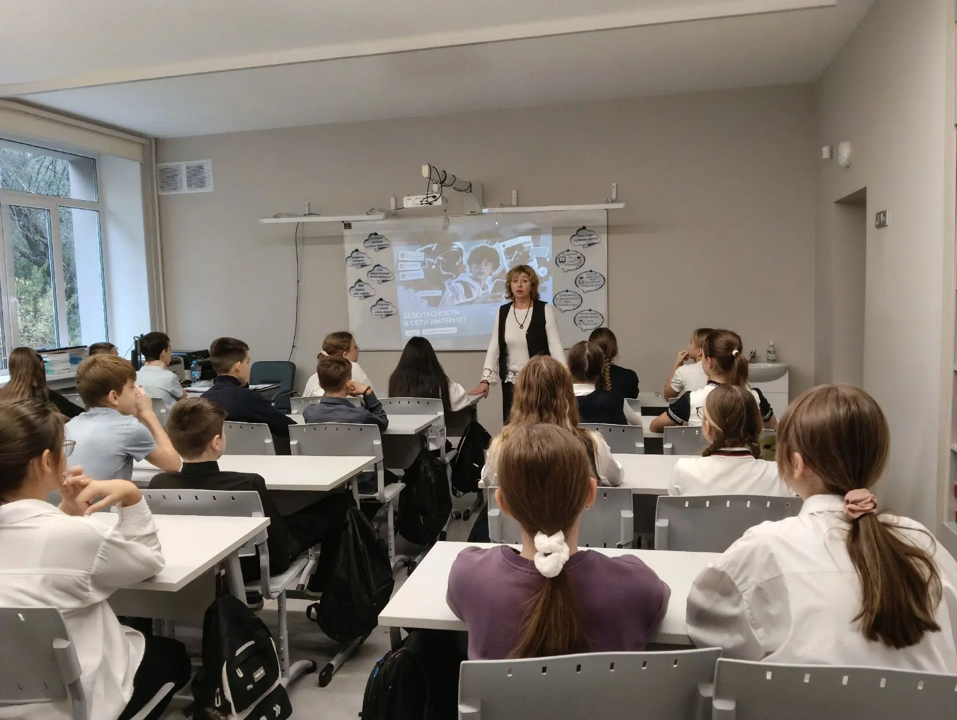 «Разговор о важном»: безопасность в интернете — навык, который нужен каждому!