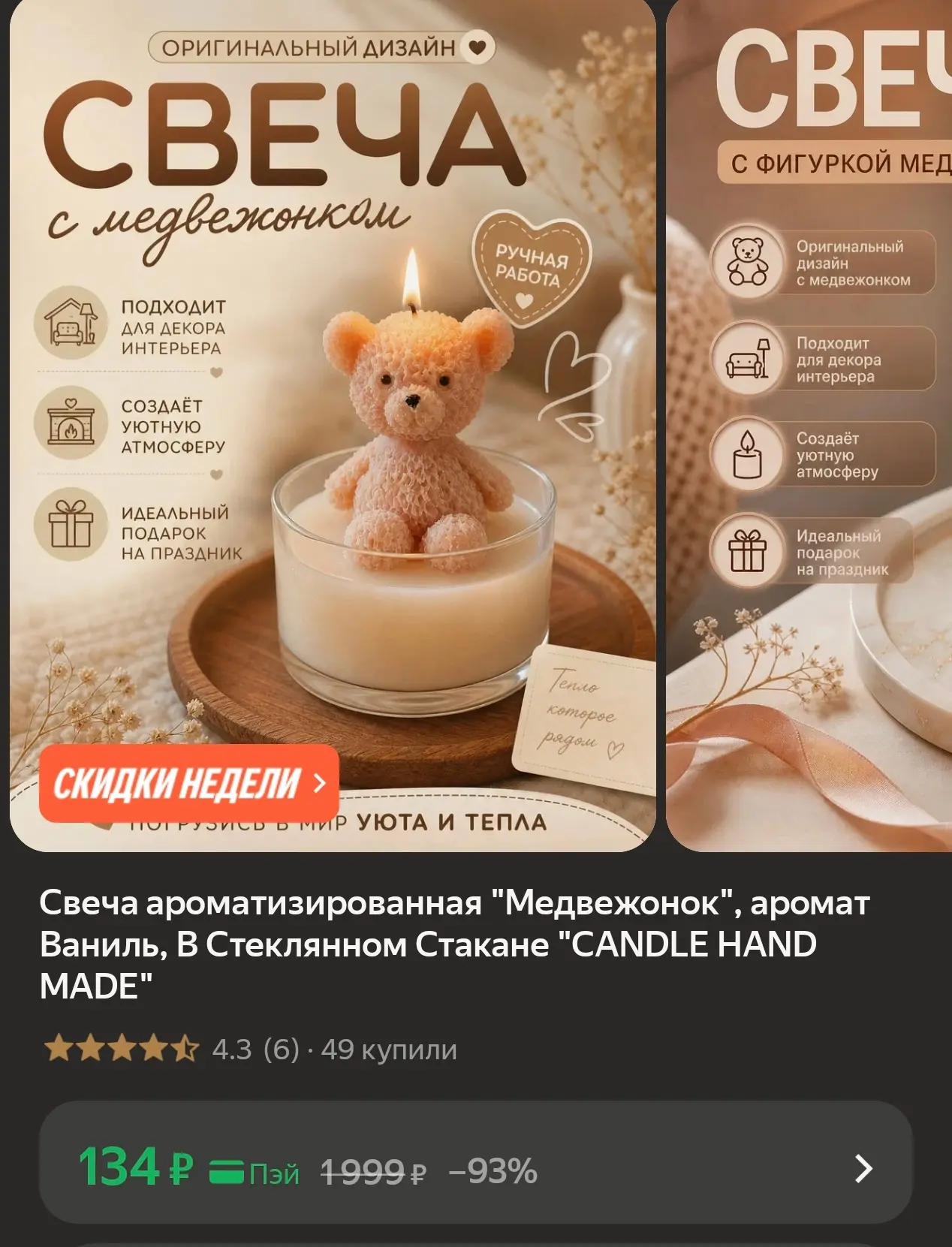 https://market.yandex.ru/cc/BJxrkr?erid=5jtCeReNx12oak2rysYWZis
