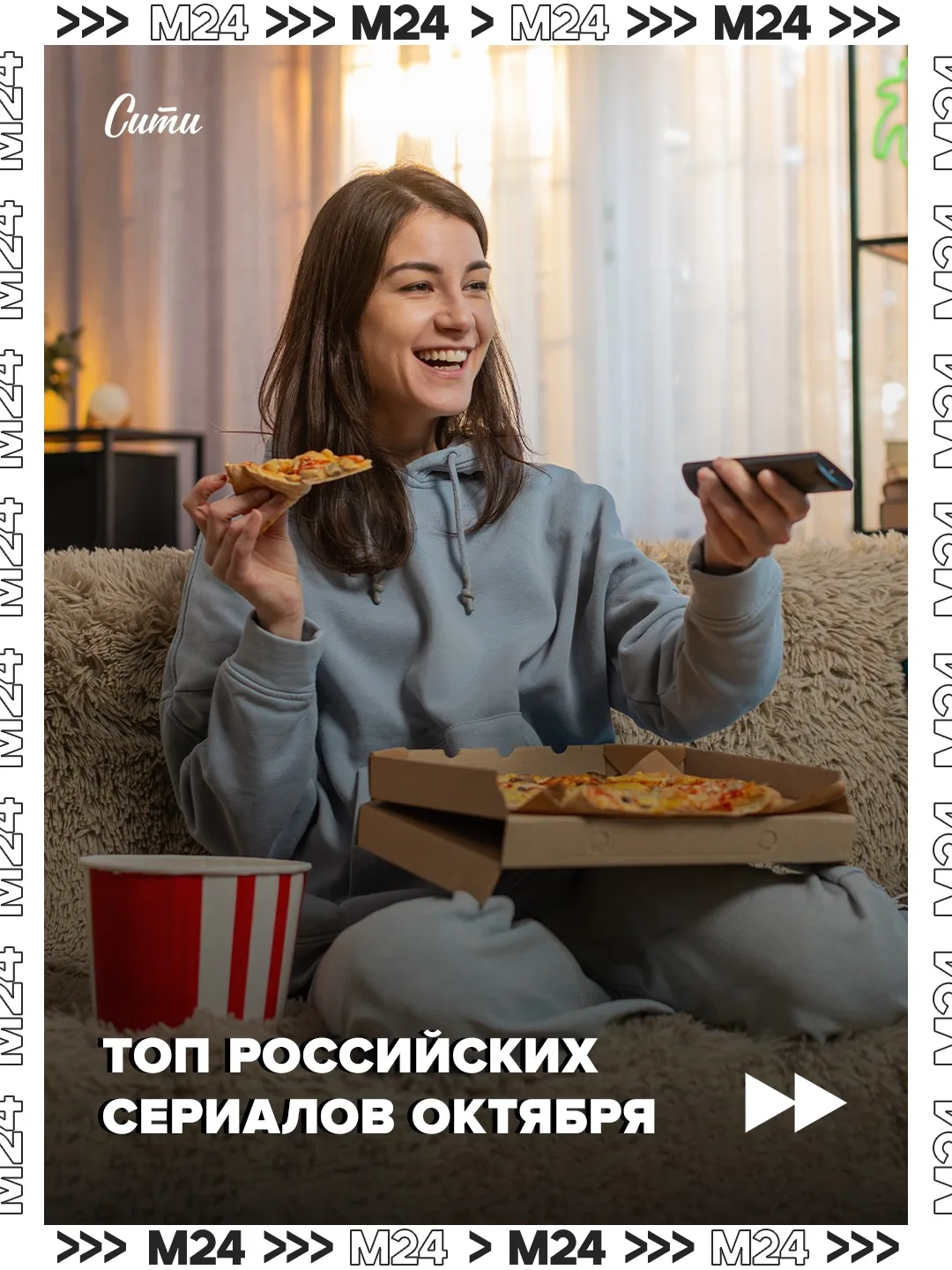 Провинциальный детектив в декорациях конца XIX века, российский «Тед Лассо» с Антоном Л...