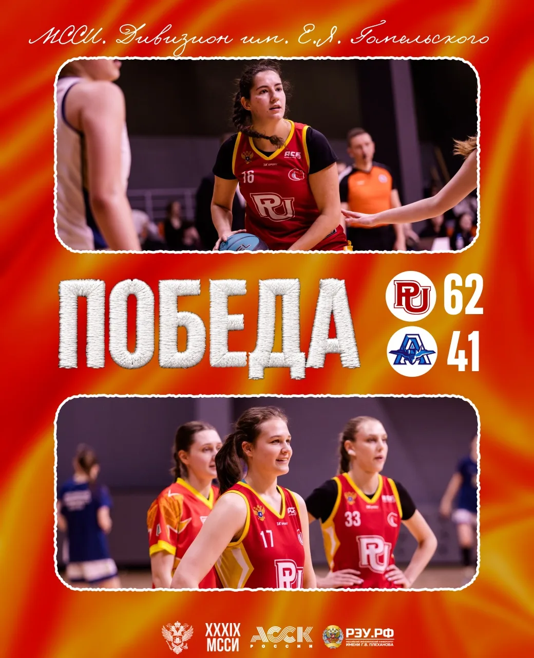 На характере 💪