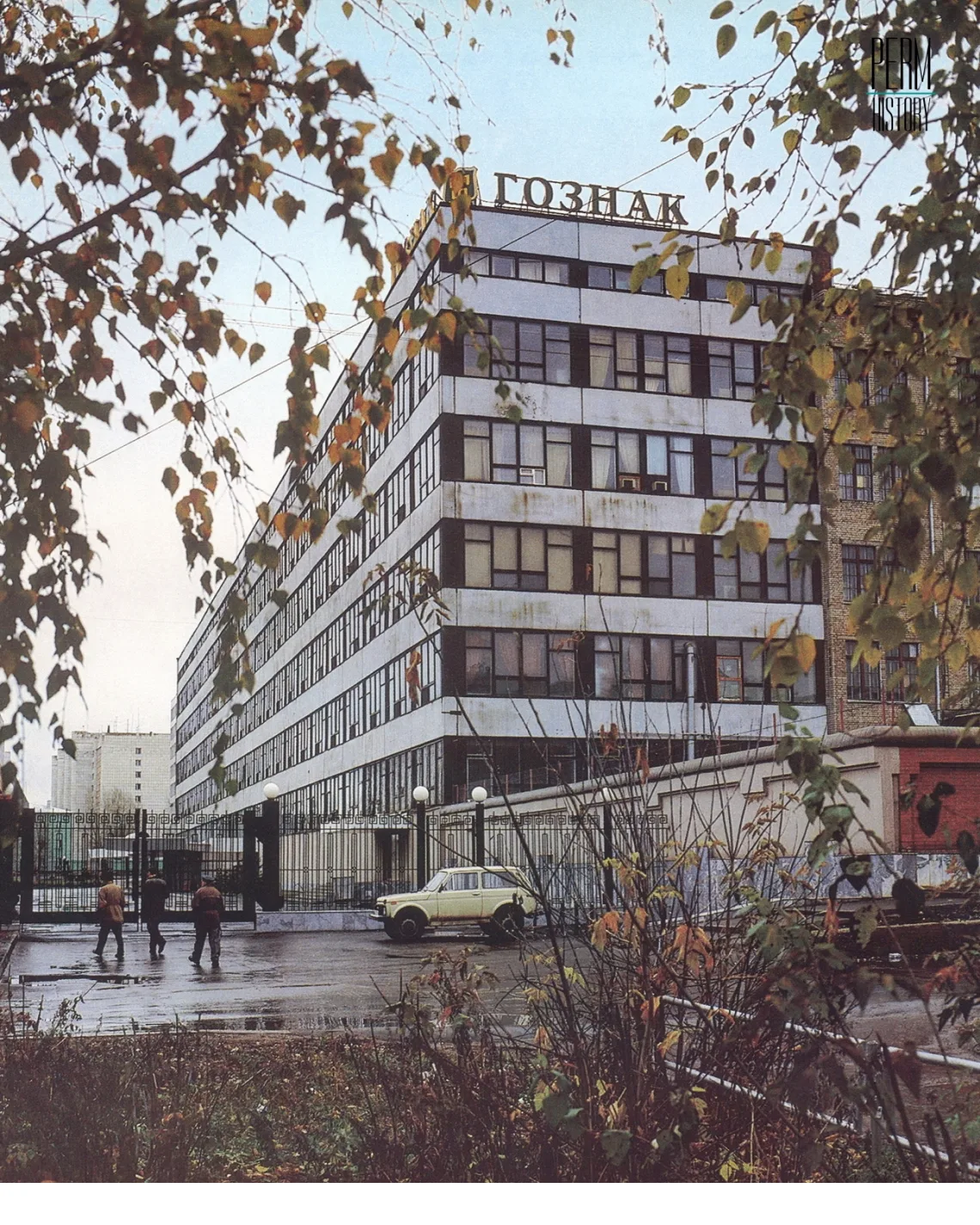 🏭 ПРОМЫШЛЕННАЯ ПЕРМЬ