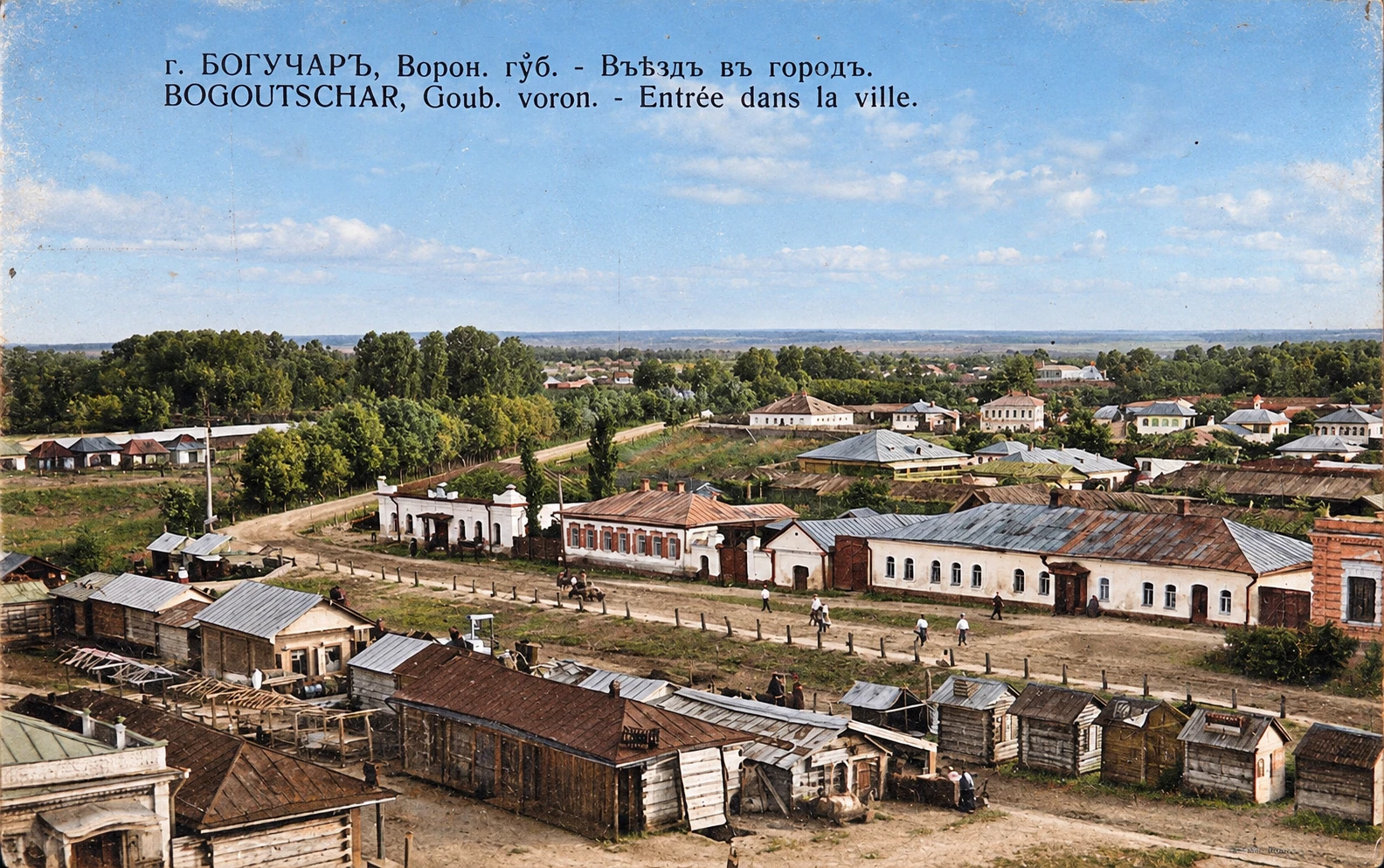 Въезд в старый Богучар